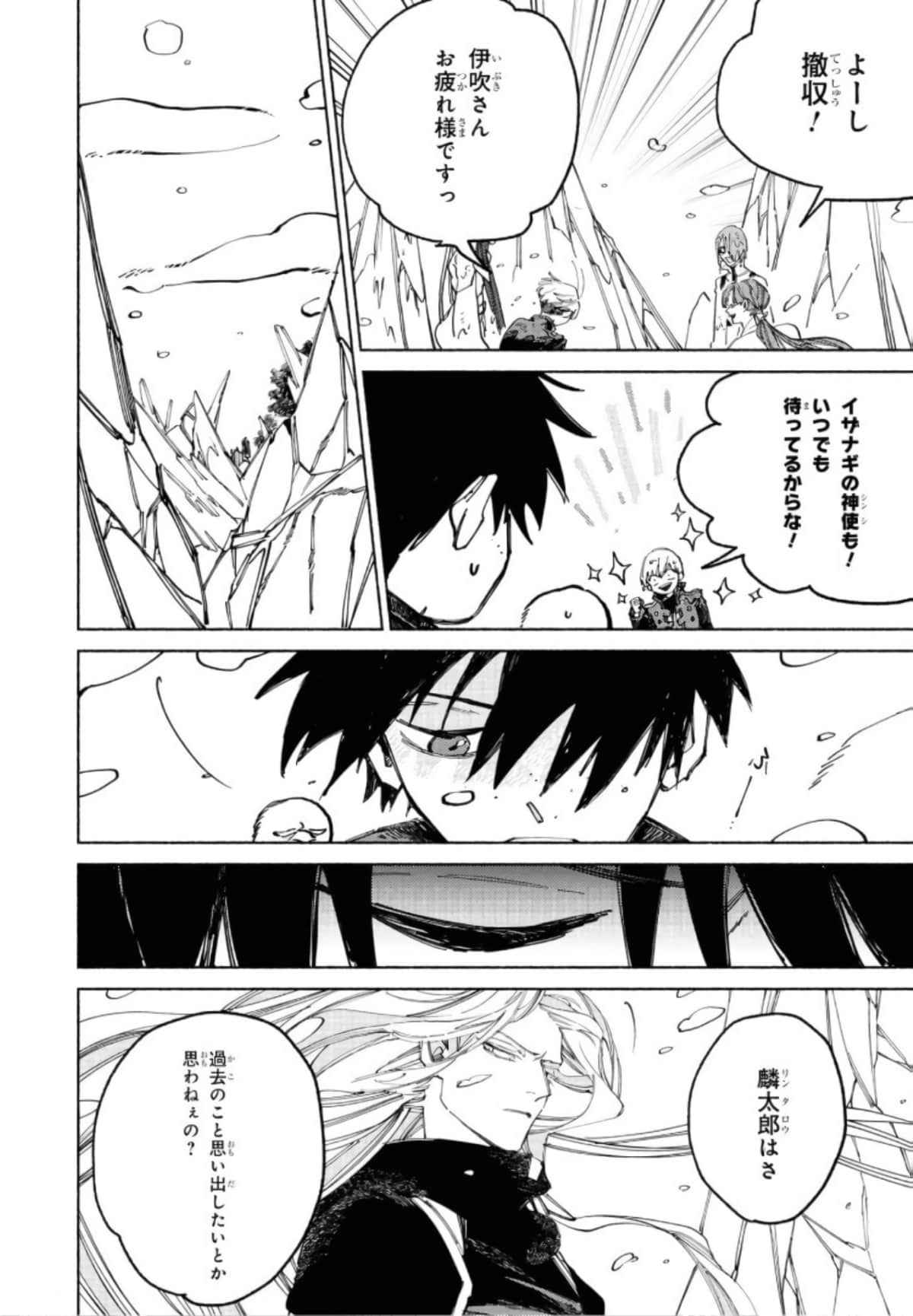 Page 230