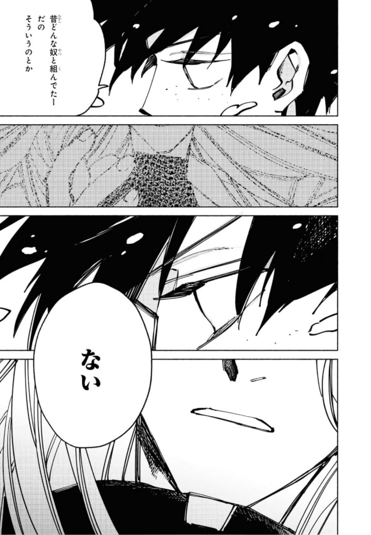 Page 231