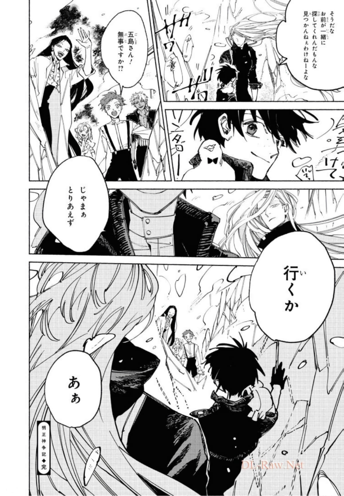 Page 234
