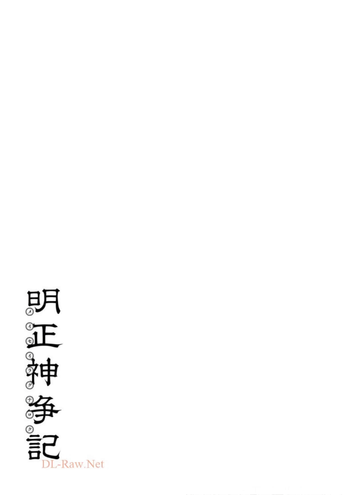 Page 235