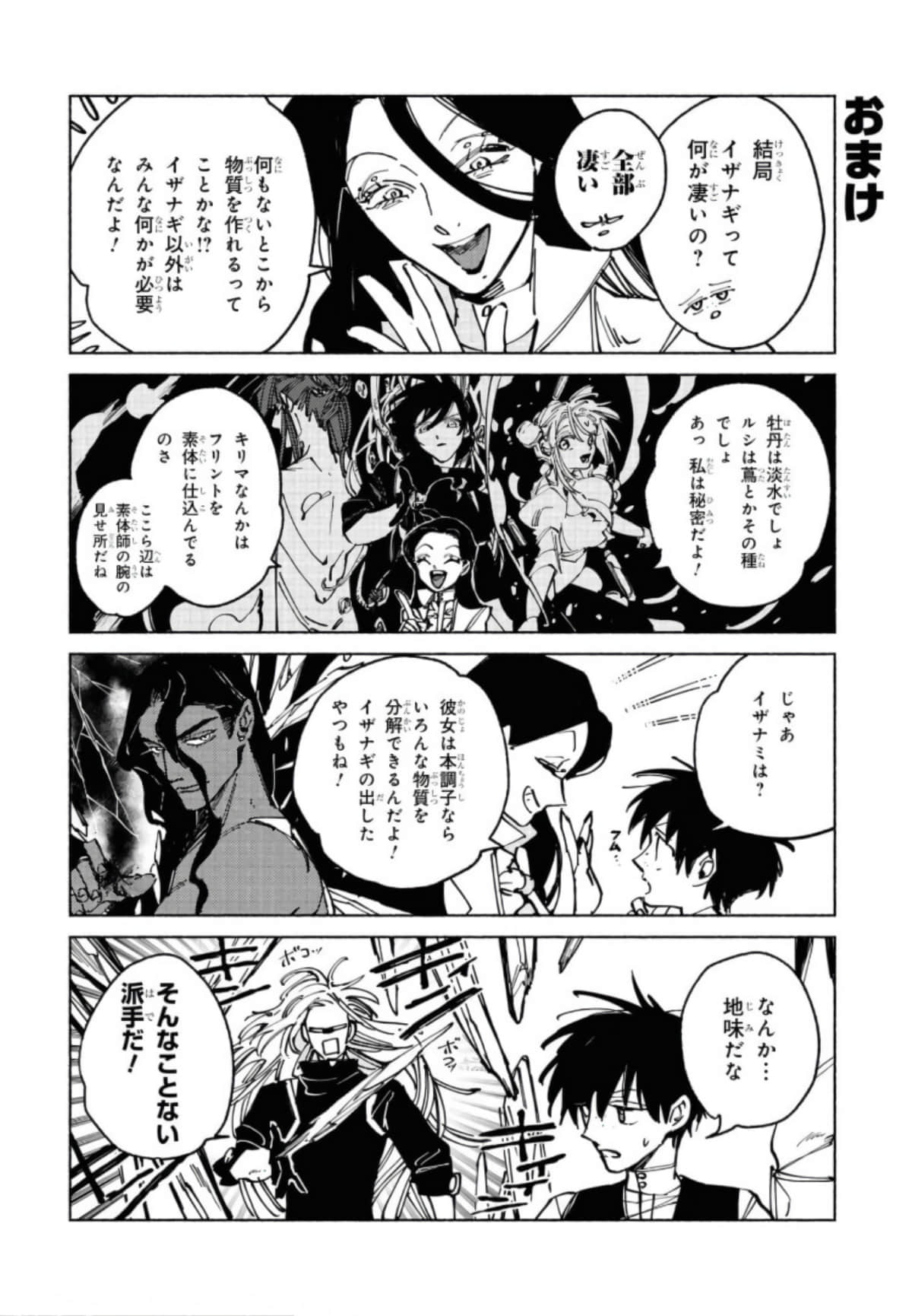 Page 236