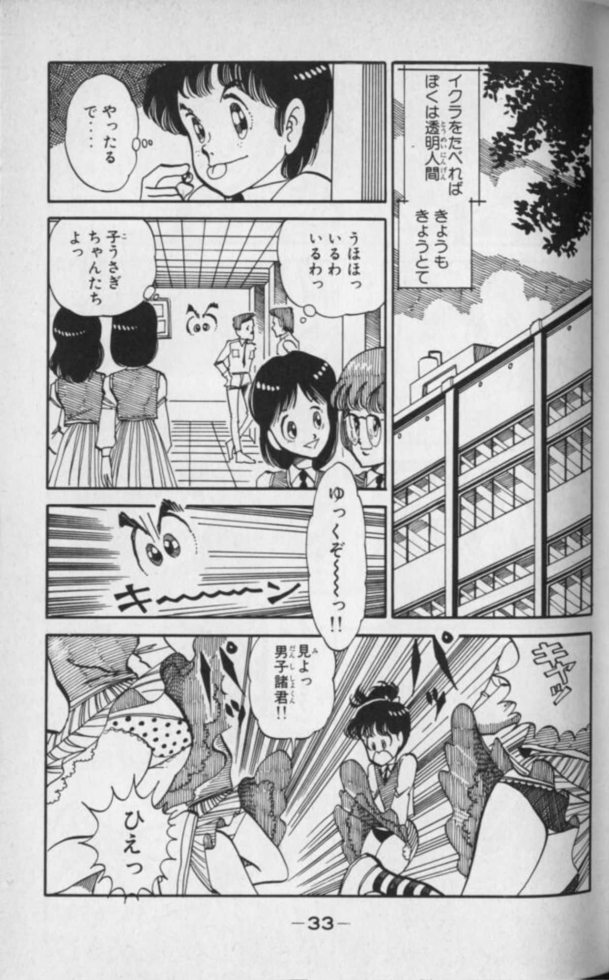 Page 34