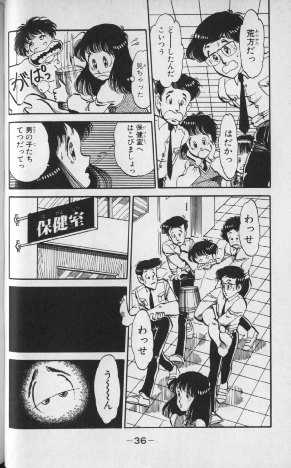 Page 37