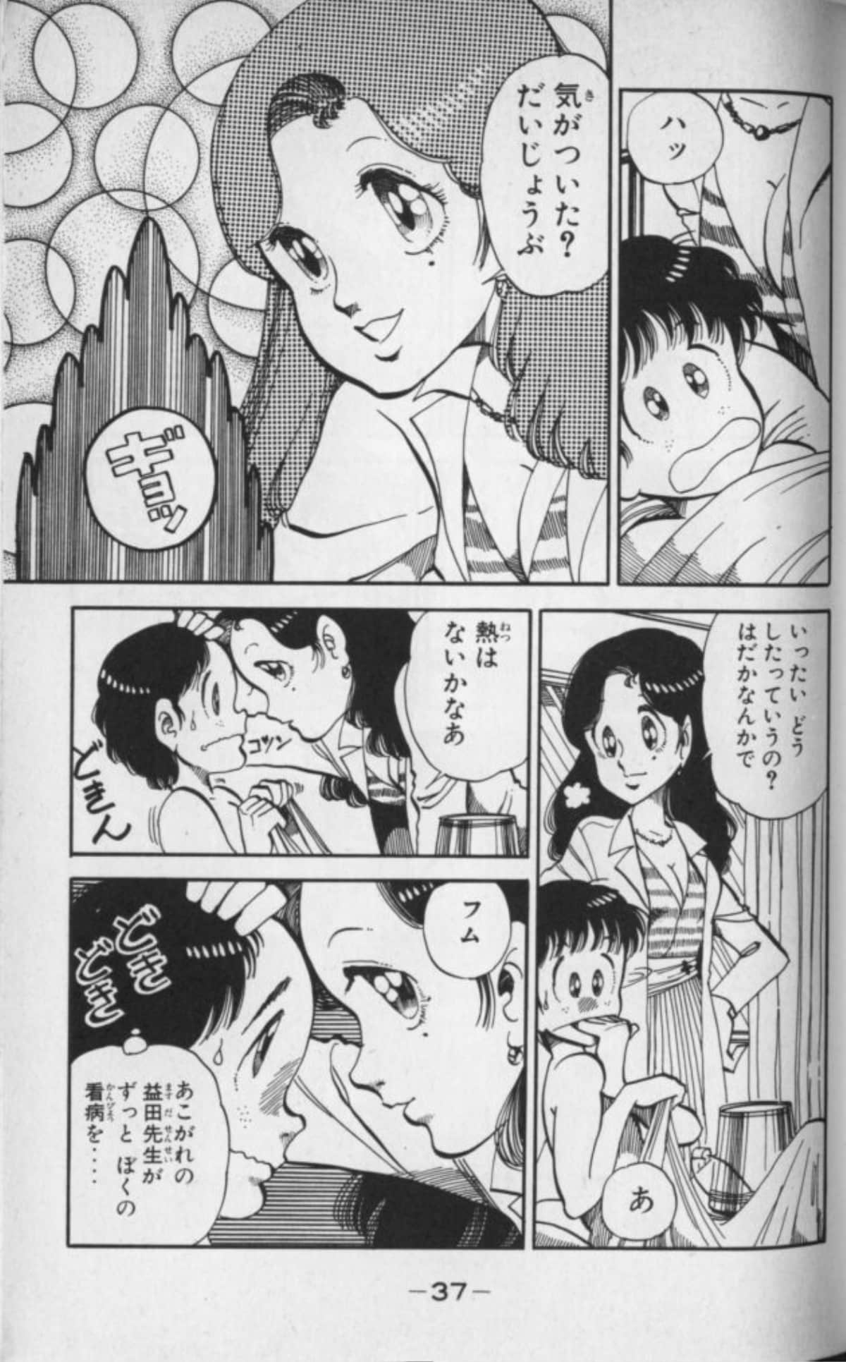 Page 38
