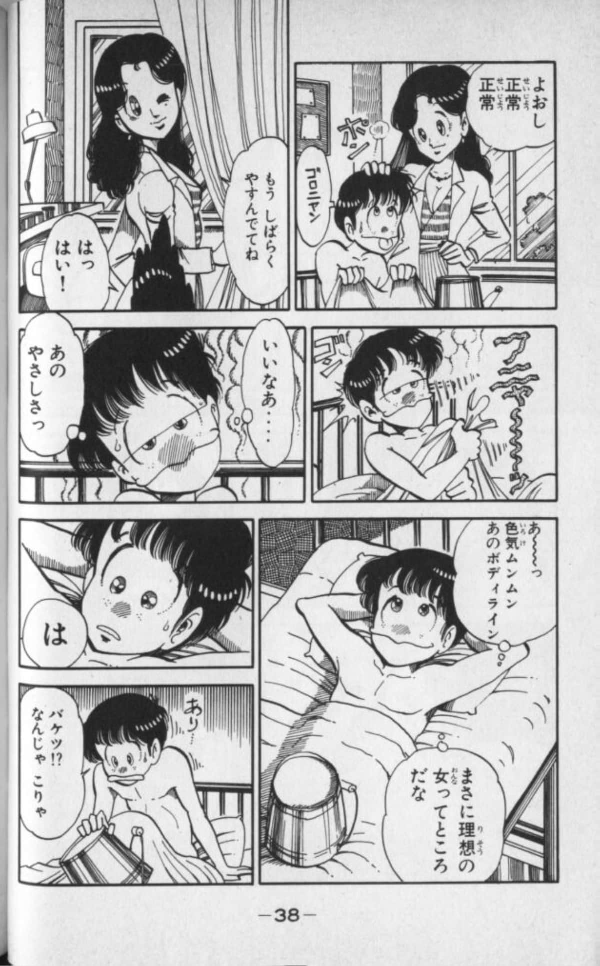 Page 39
