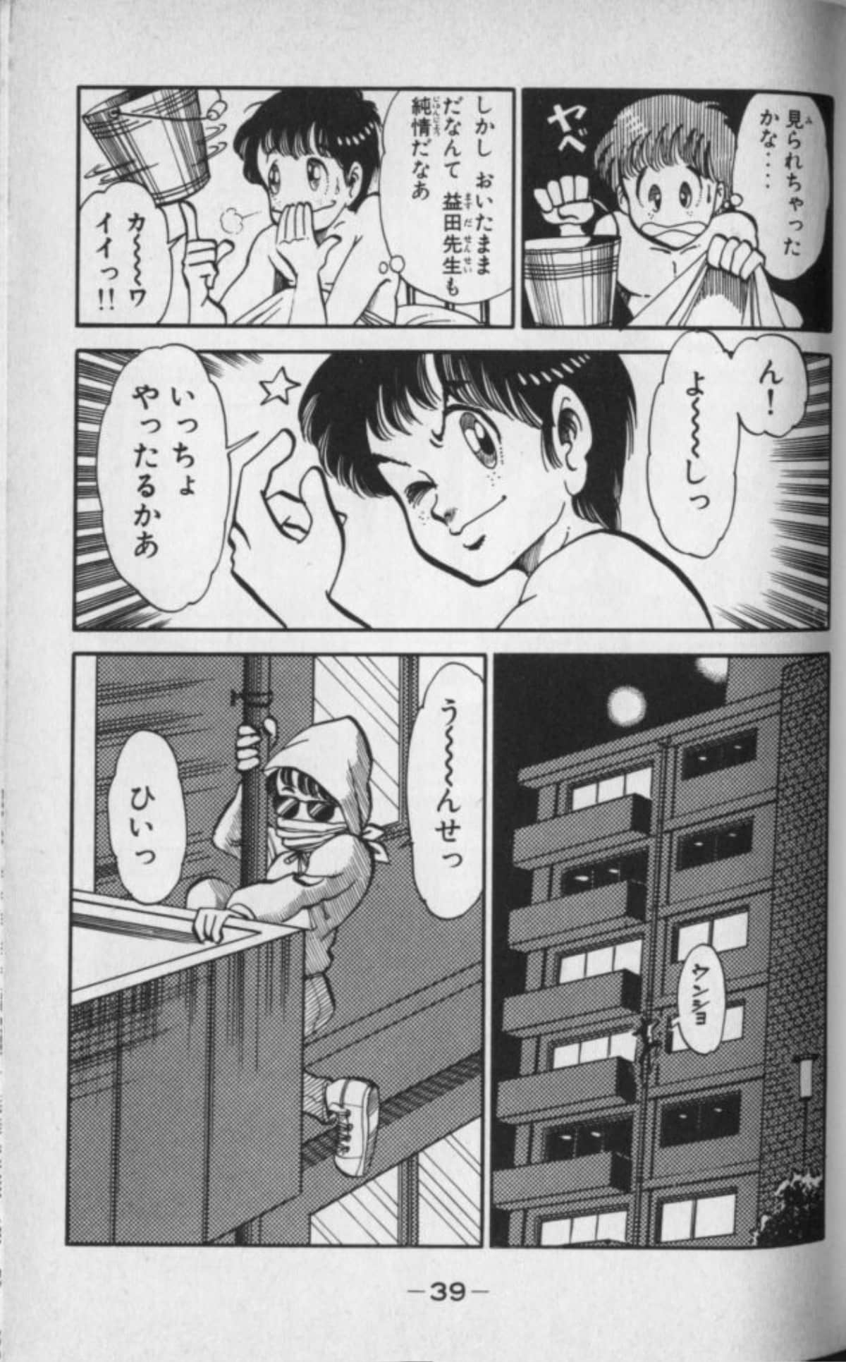Page 40