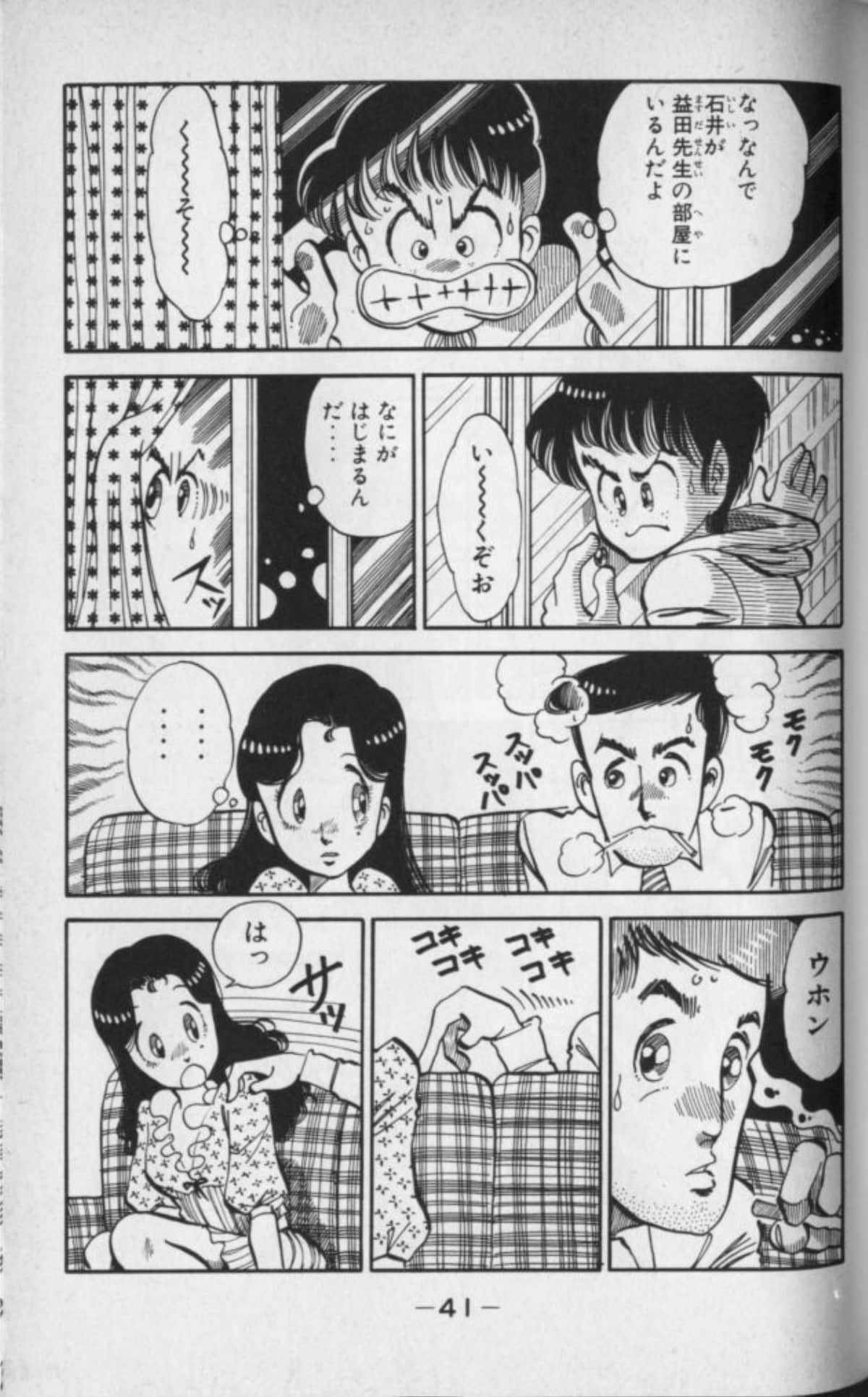 Page 42