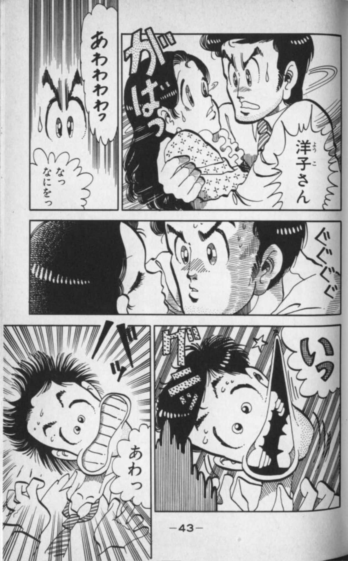 Page 44