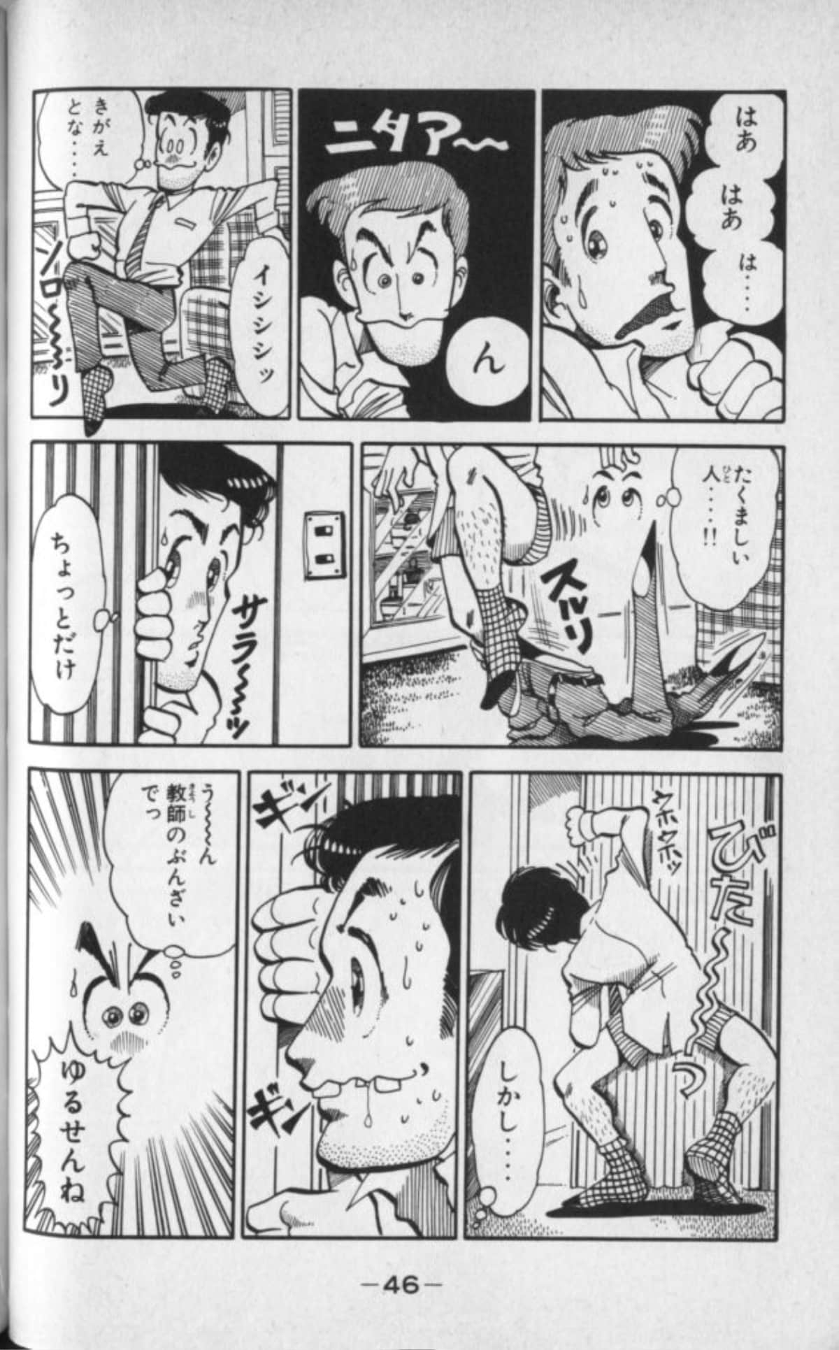 Page 47