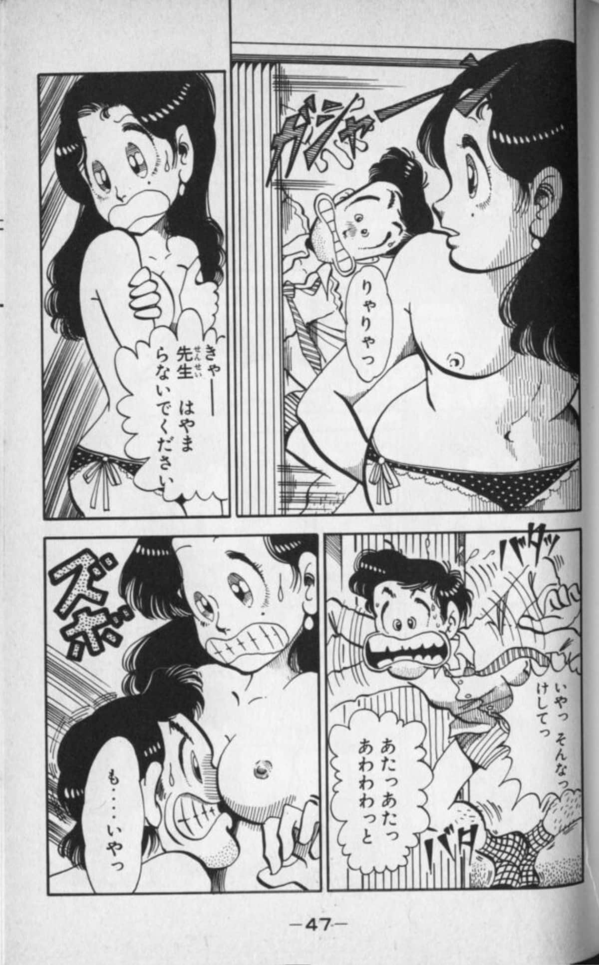Page 48