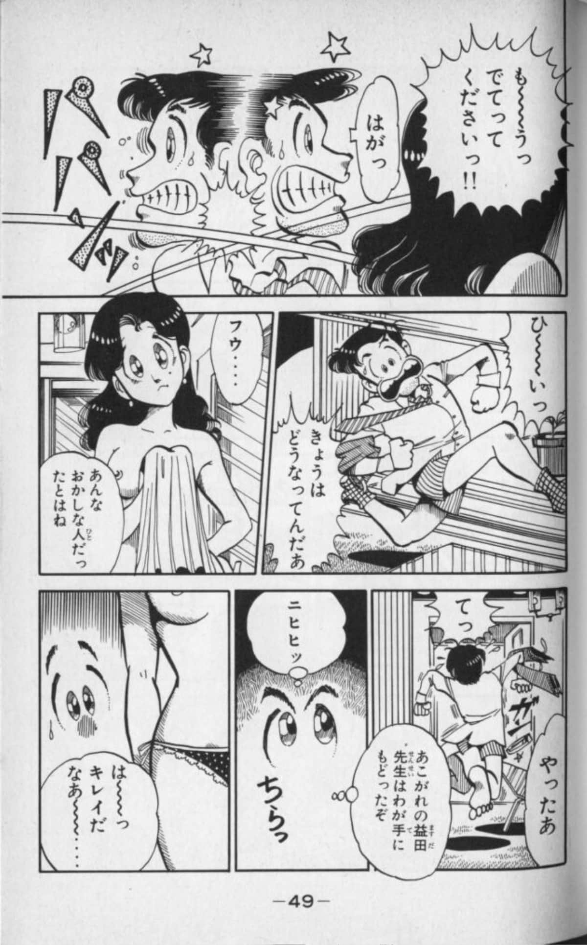 Page 50
