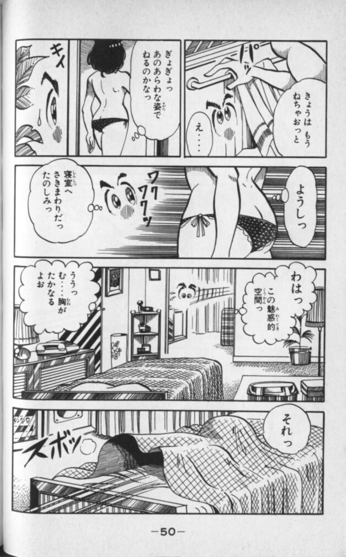 Page 51