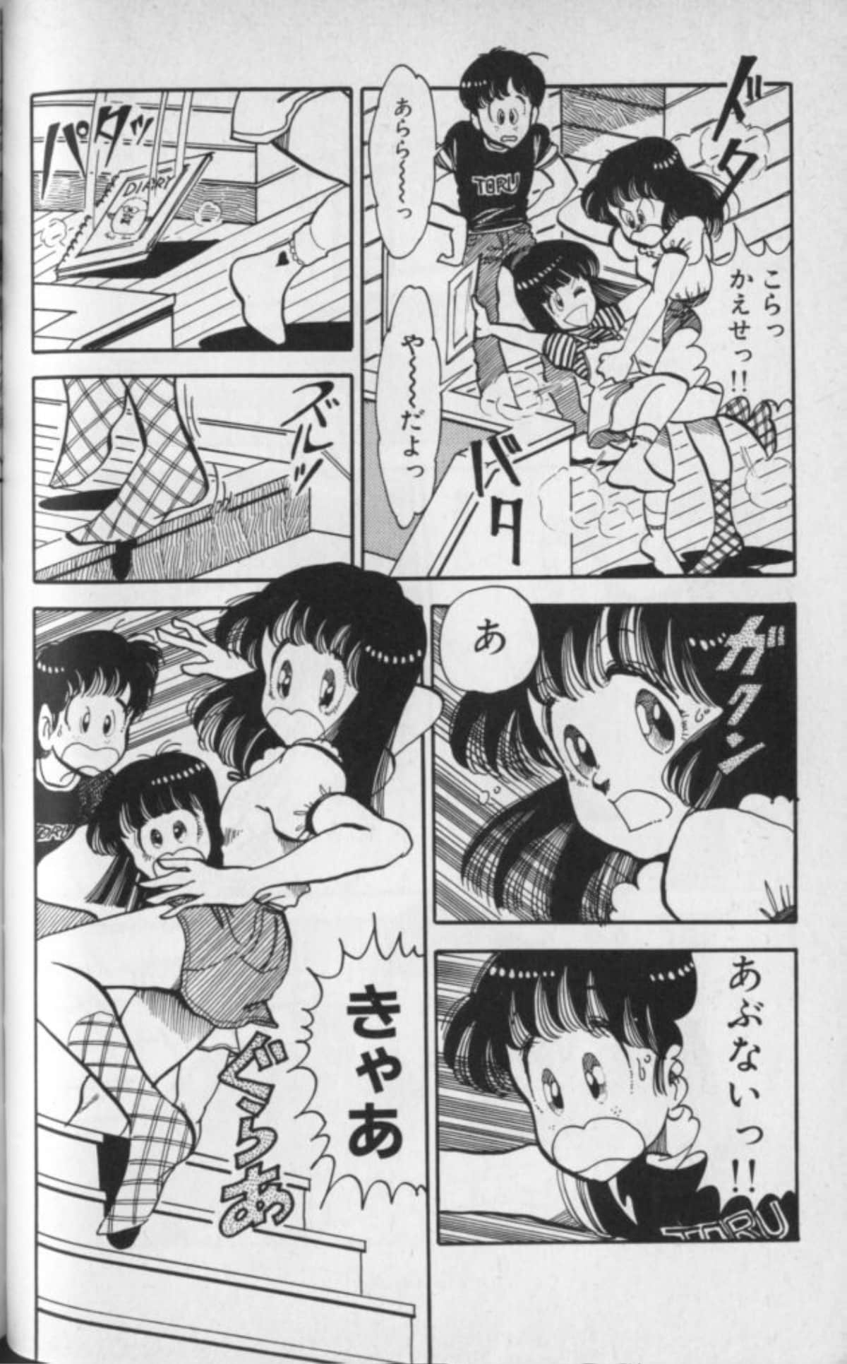 Page 61