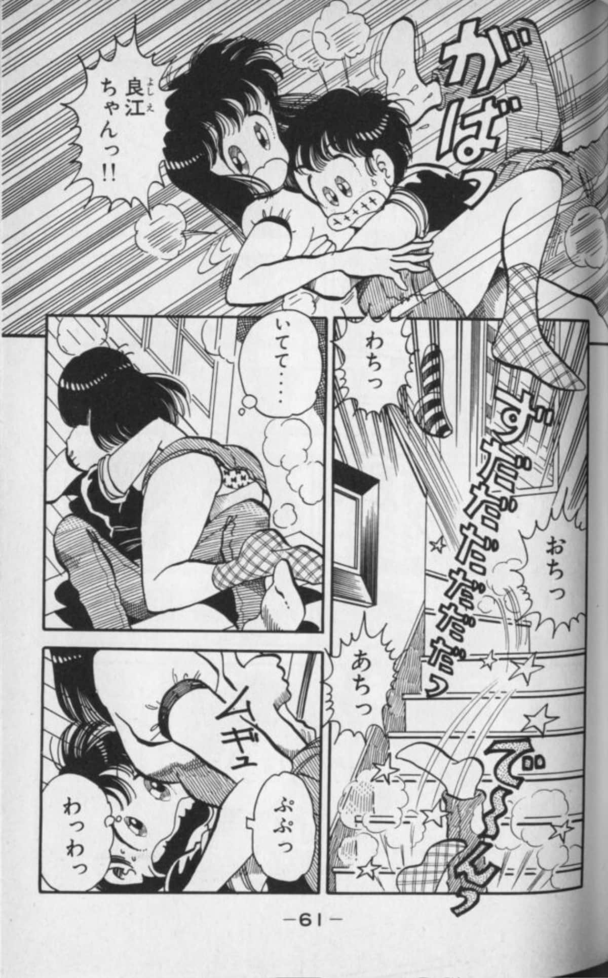 Page 62