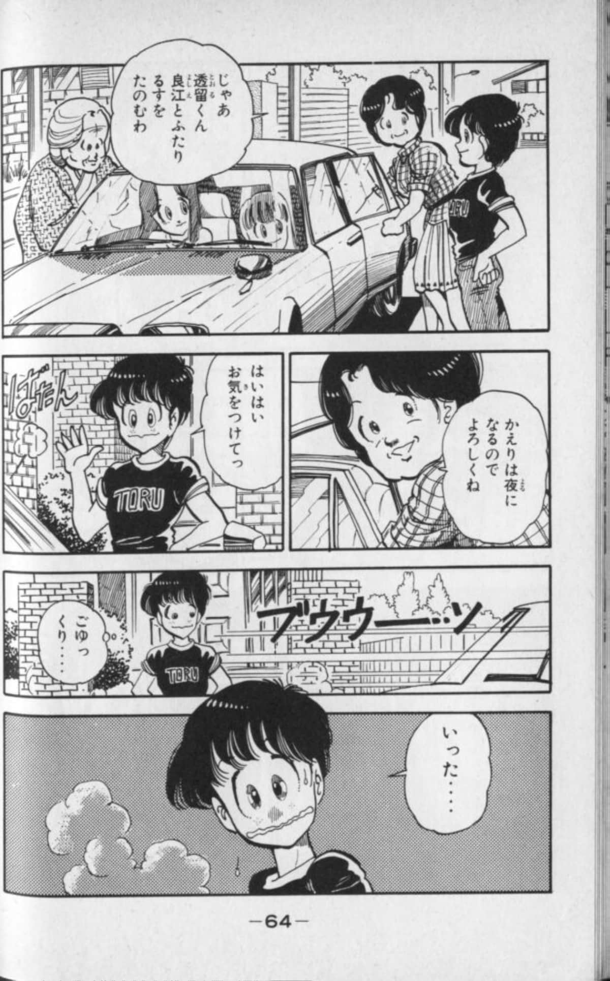 Page 65