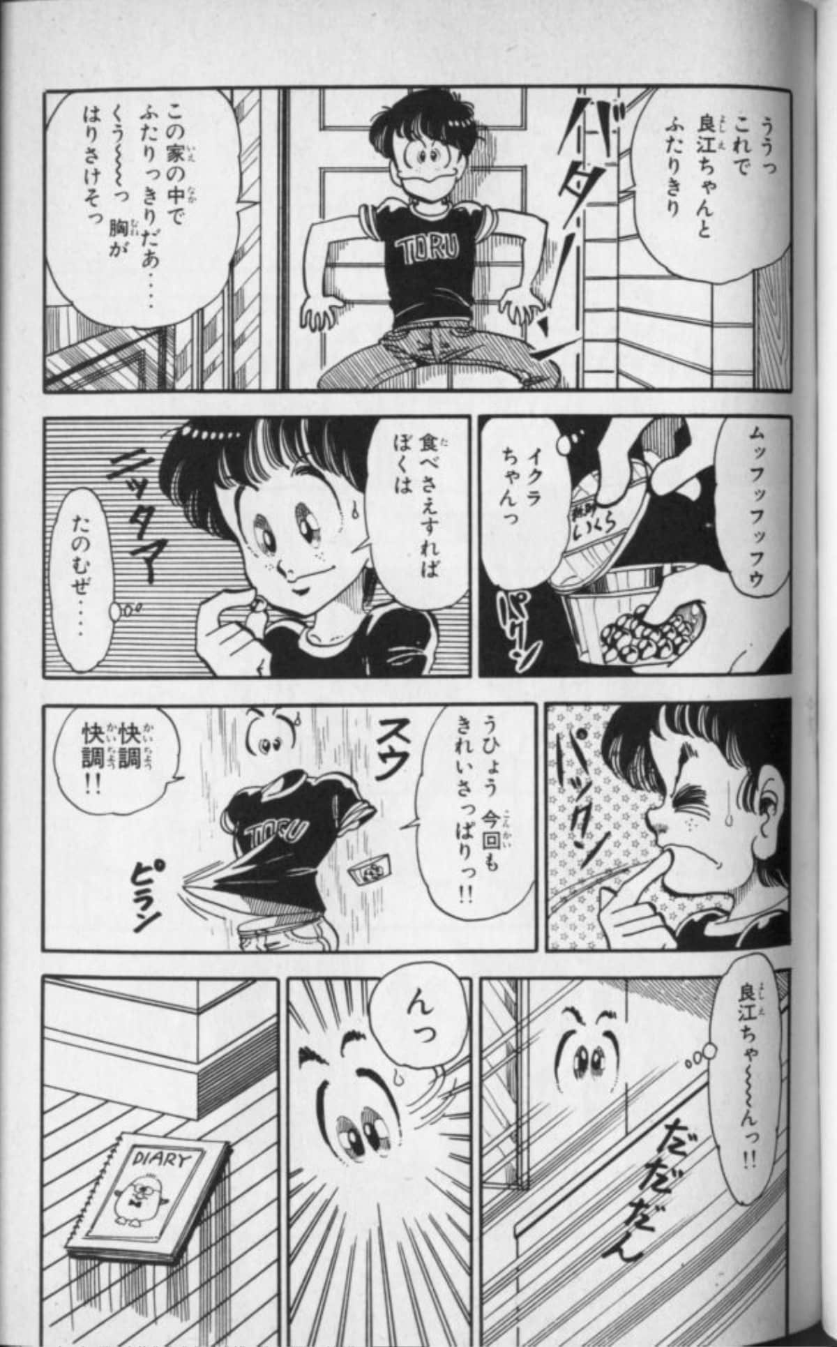 Page 66