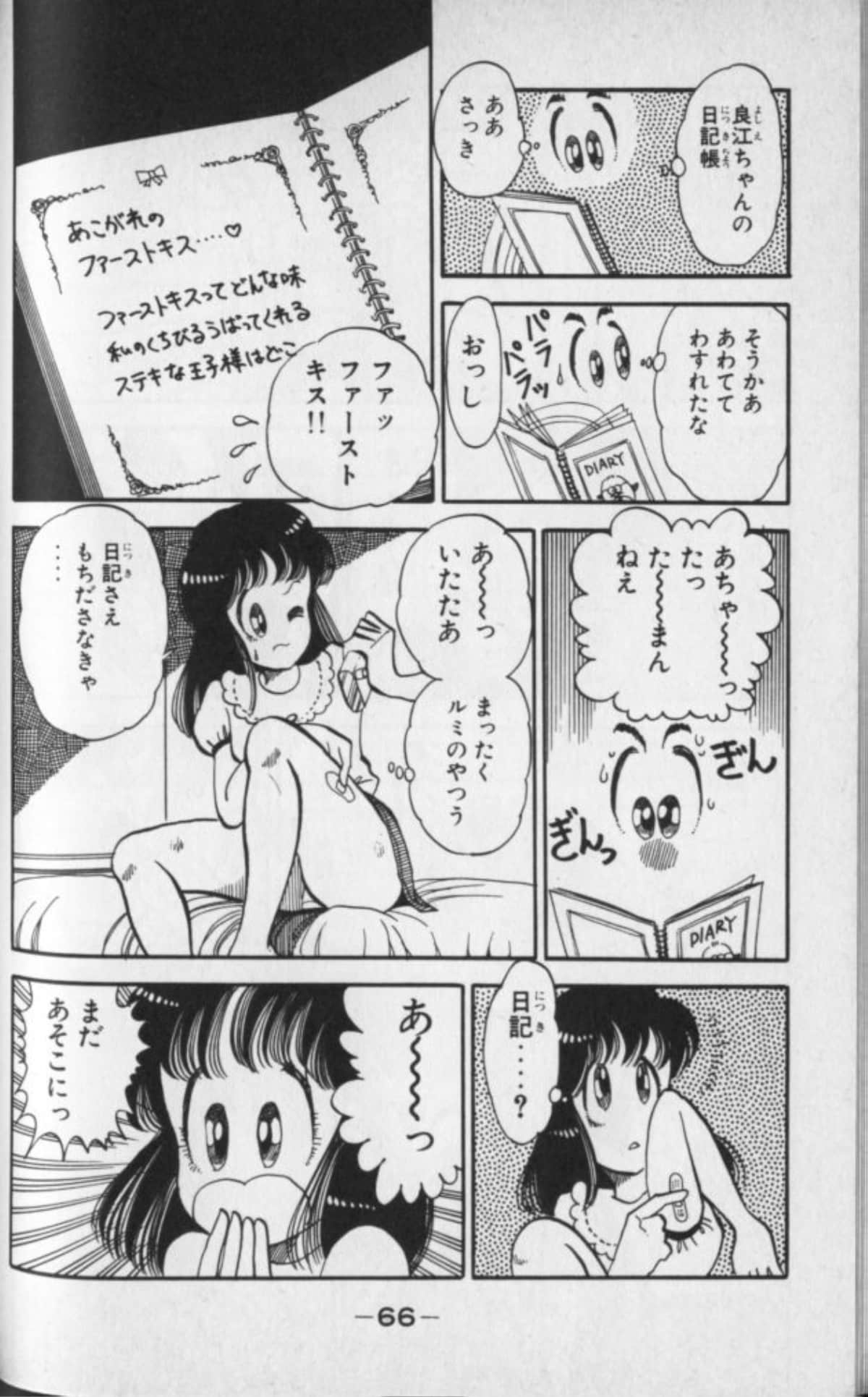 Page 67