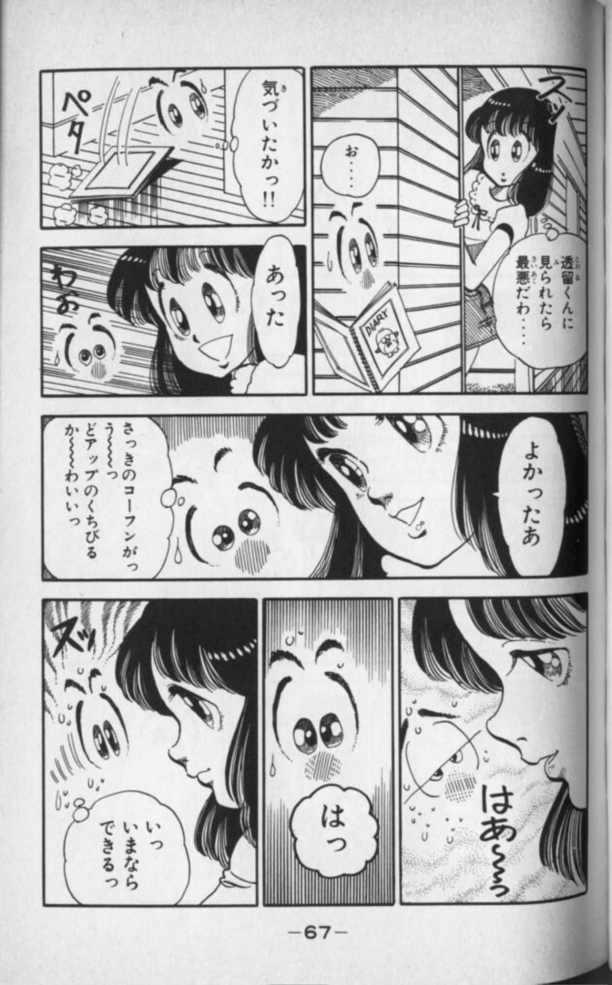 Page 68
