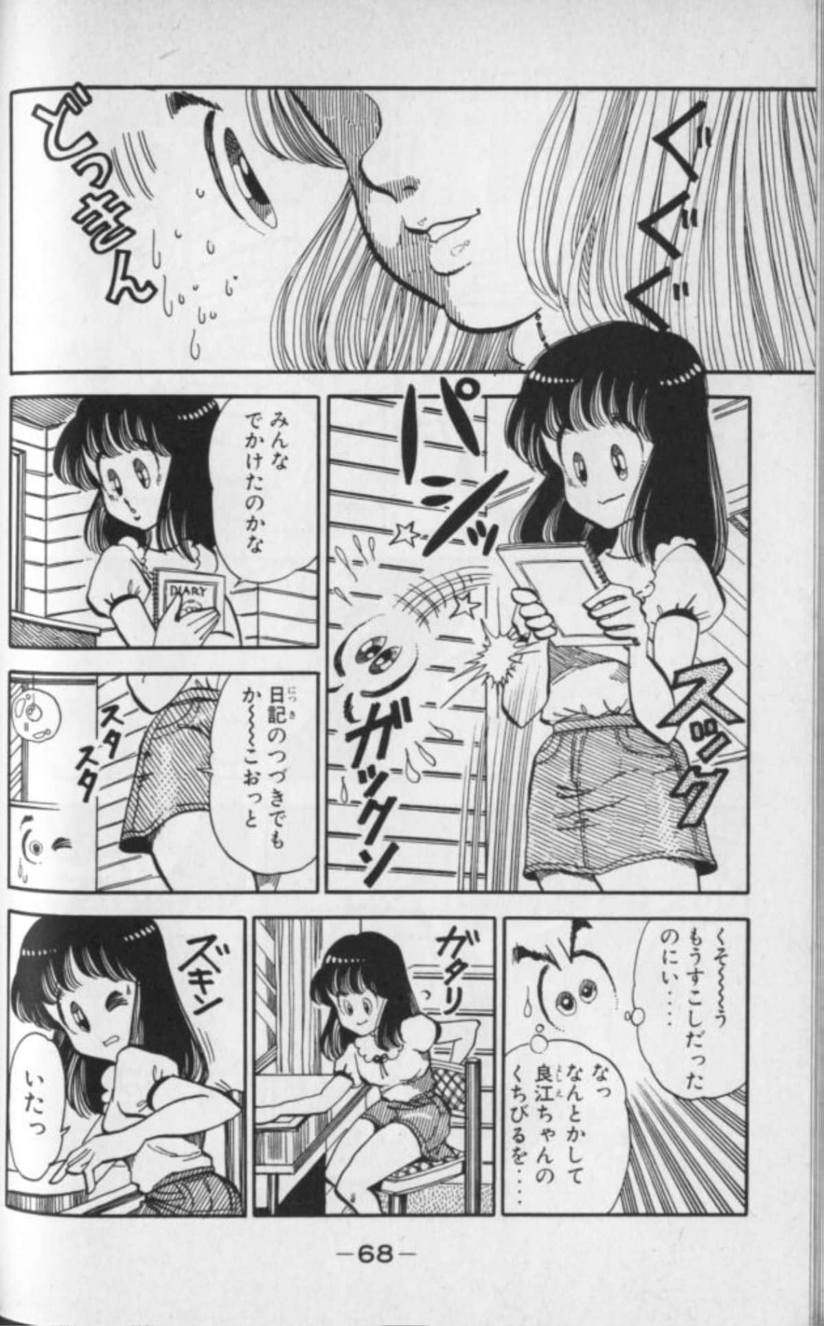 Page 69