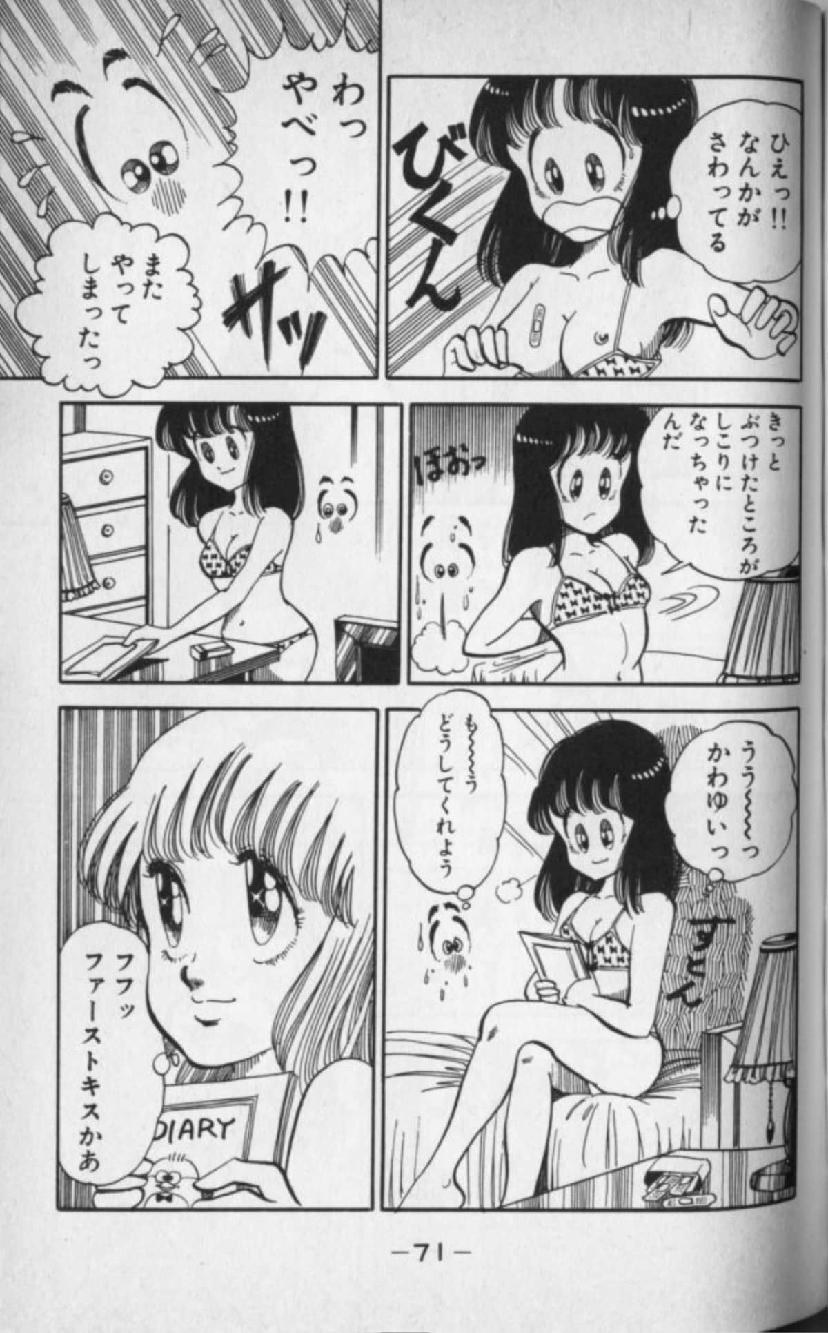Page 72
