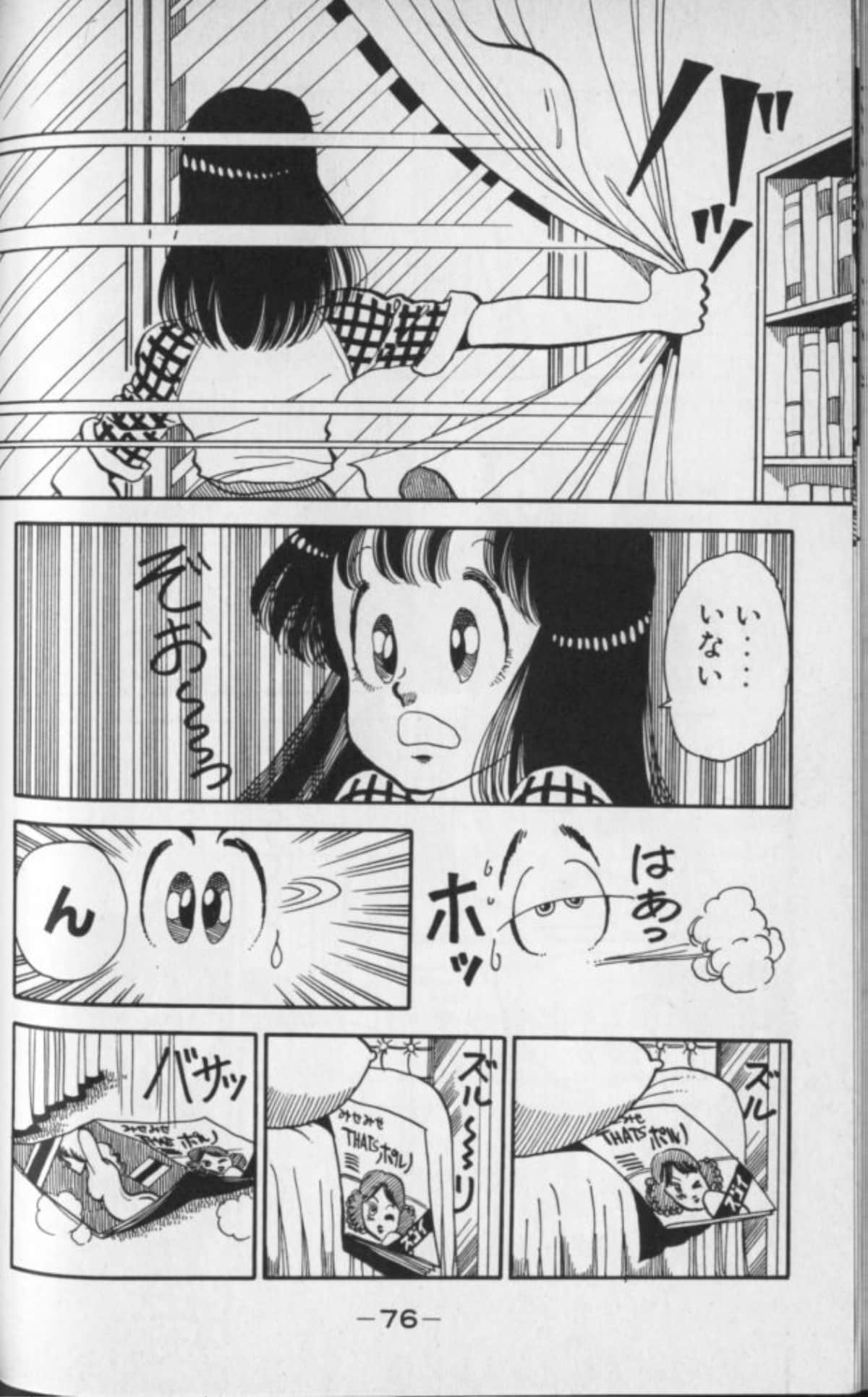 Page 77
