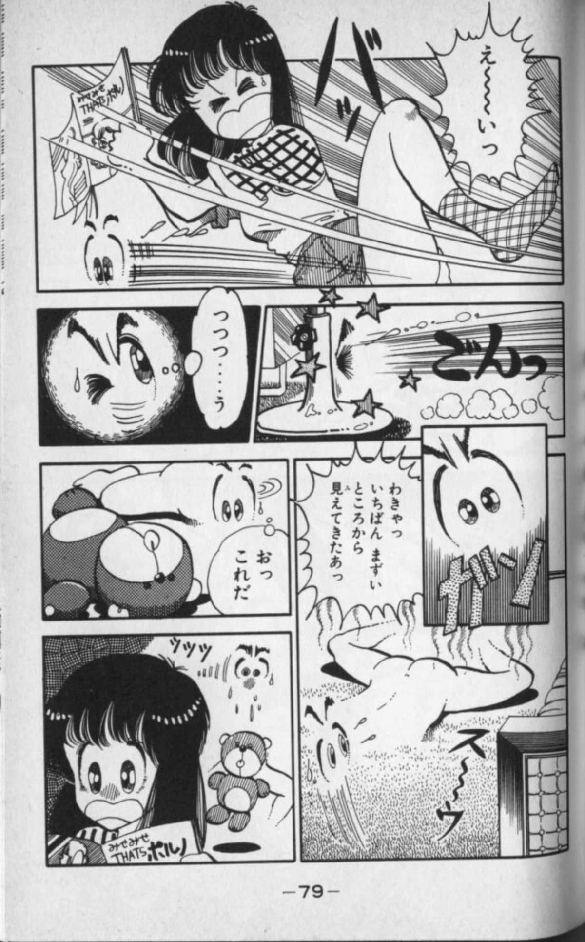 Page 80