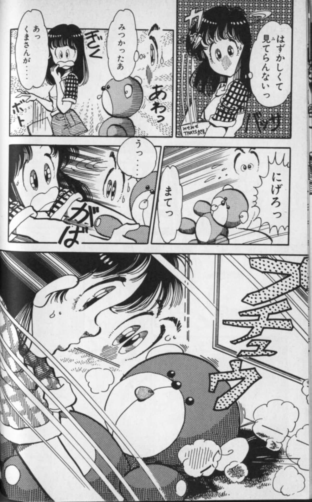 Page 81