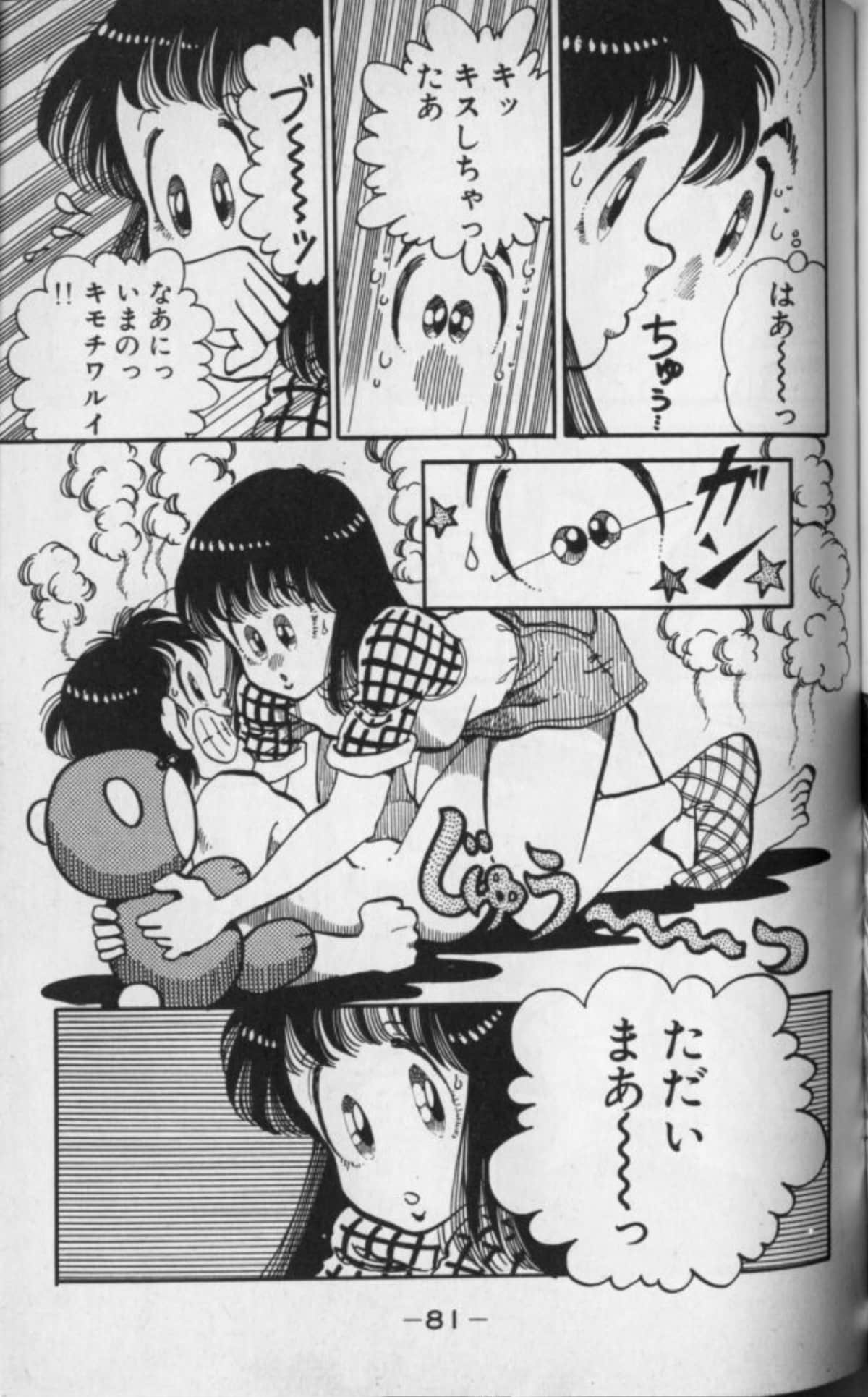 Page 82
