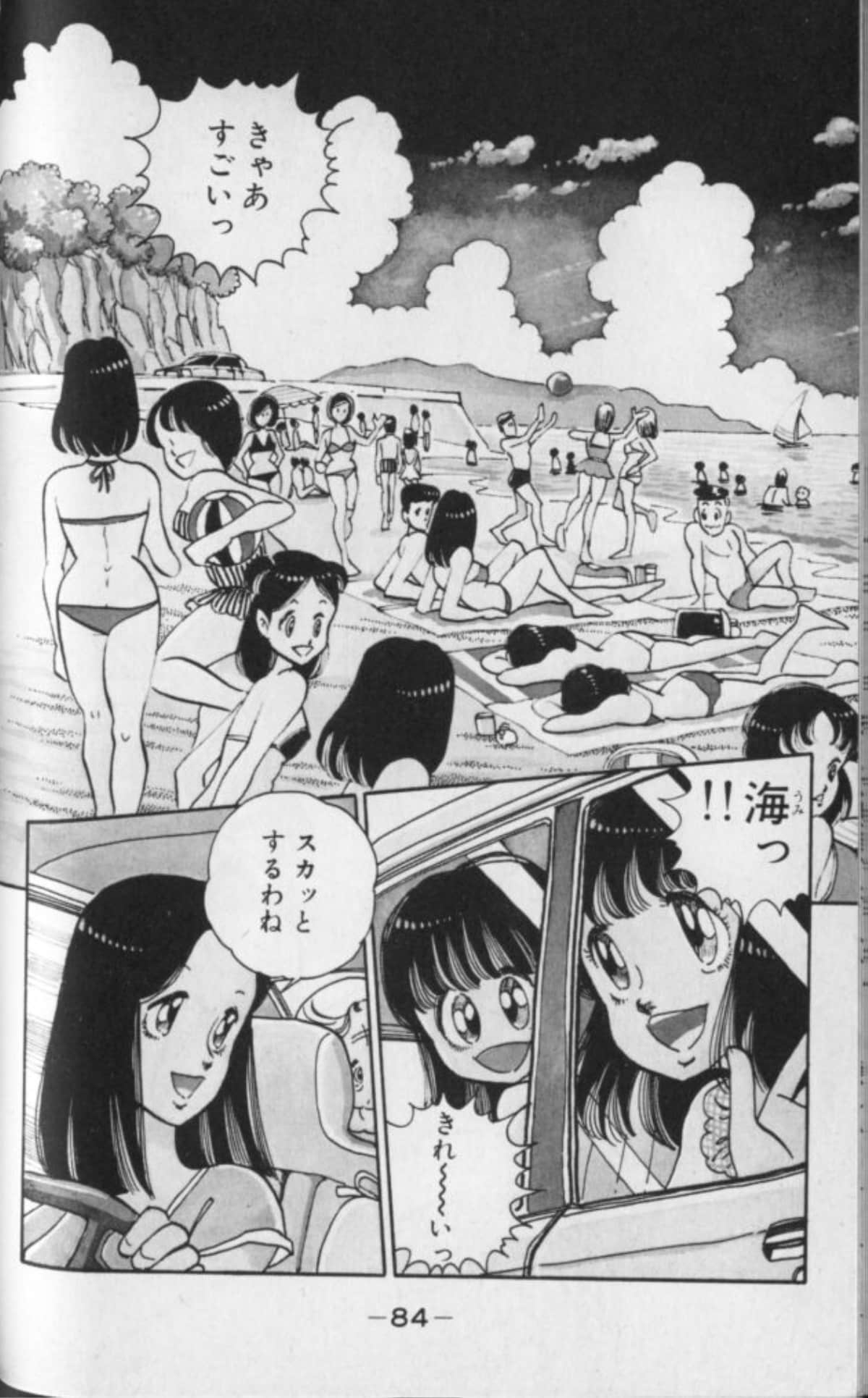 Page 85