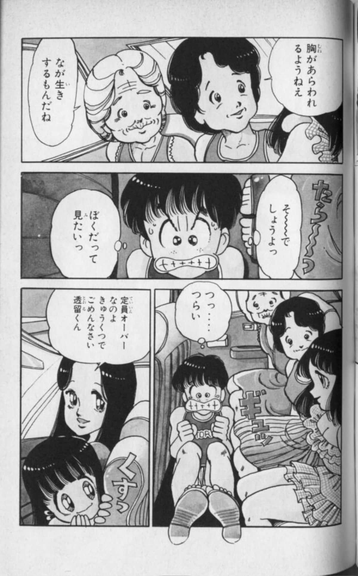 Page 86