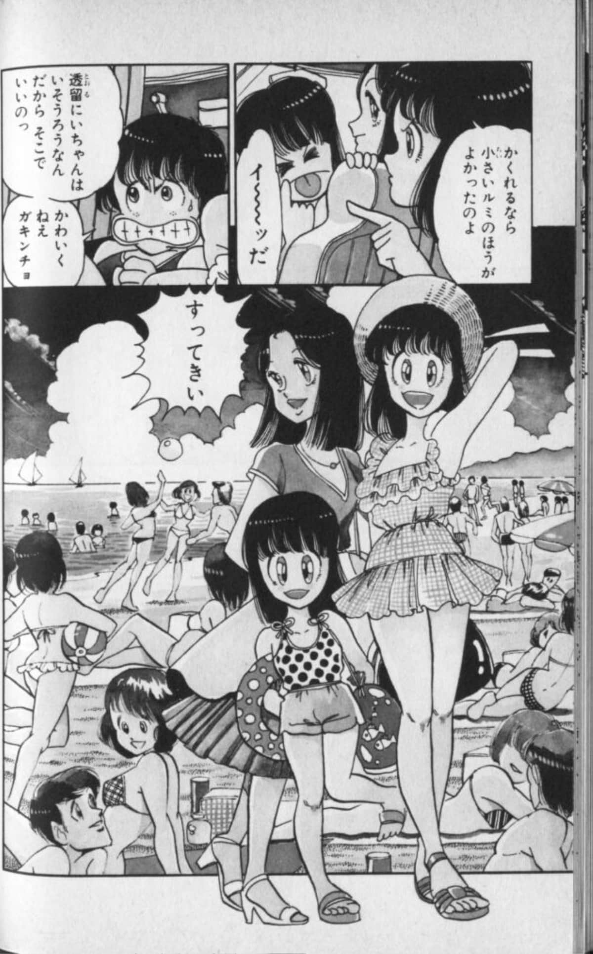 Page 87