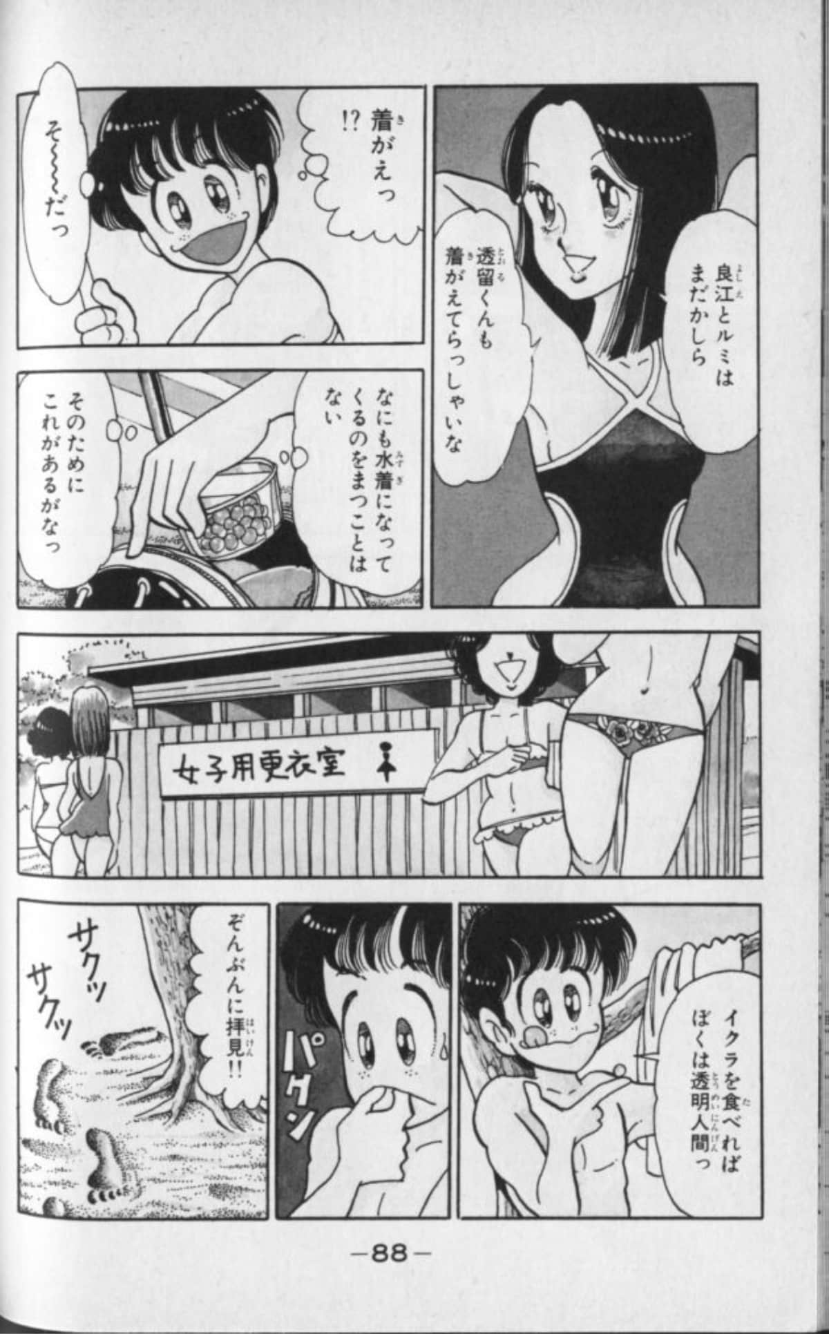 Page 89