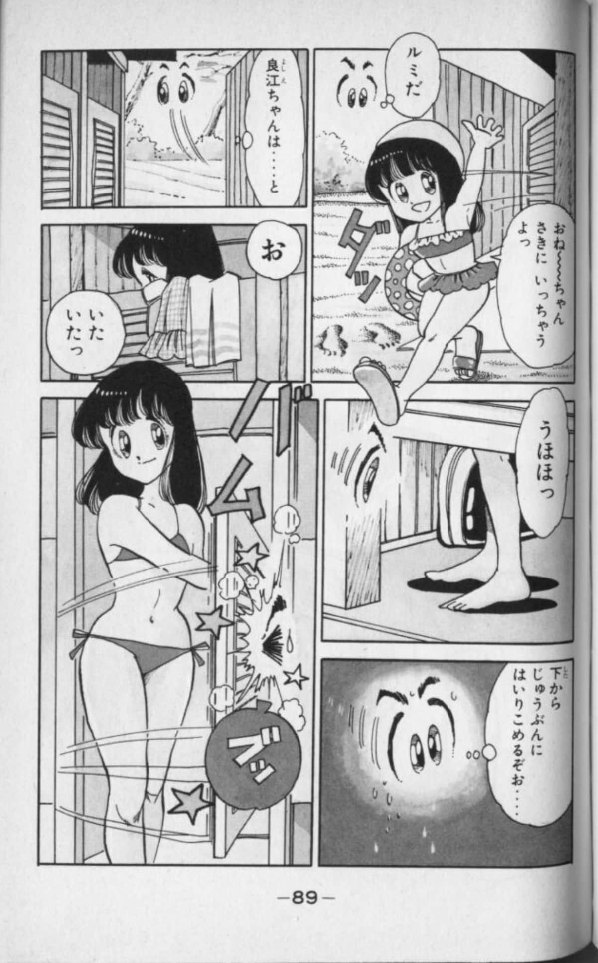 Page 90