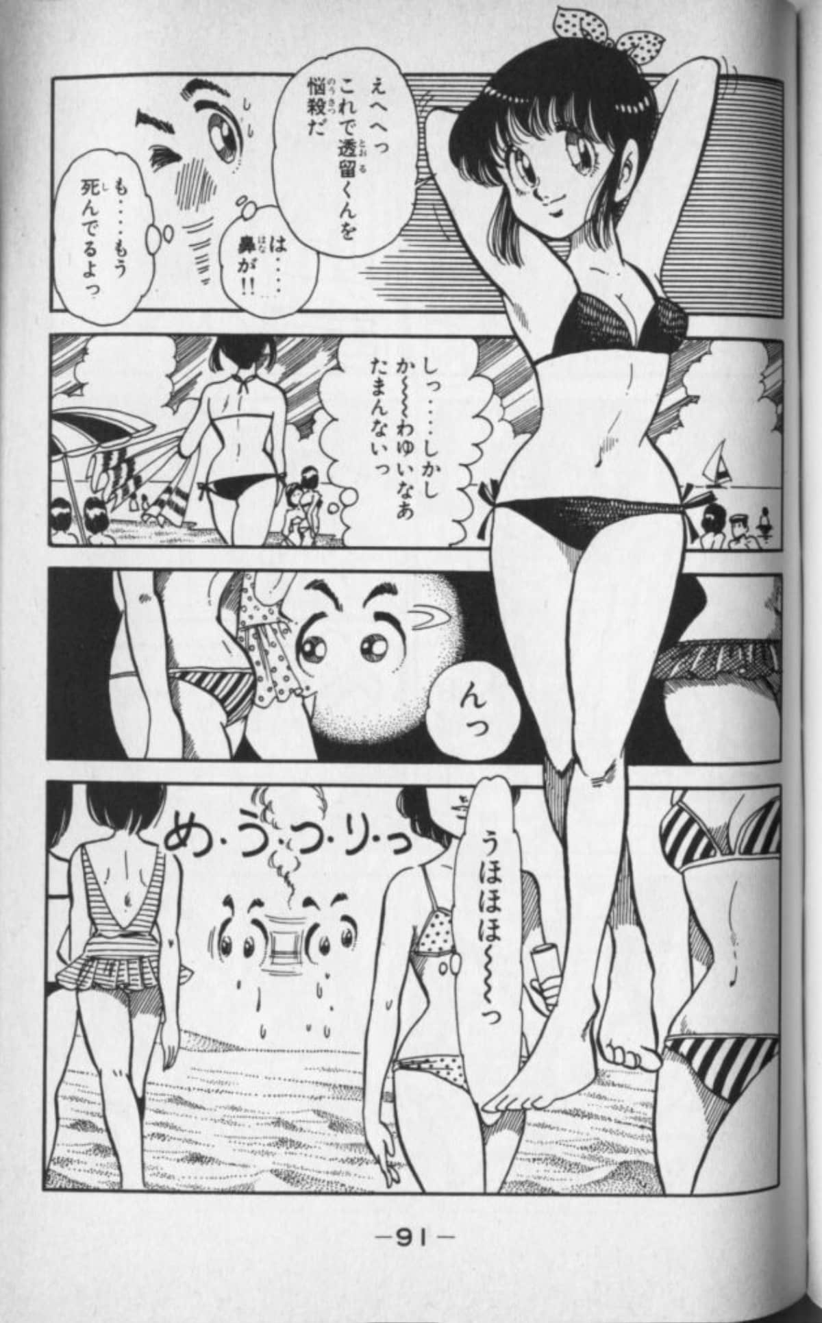 Page 92