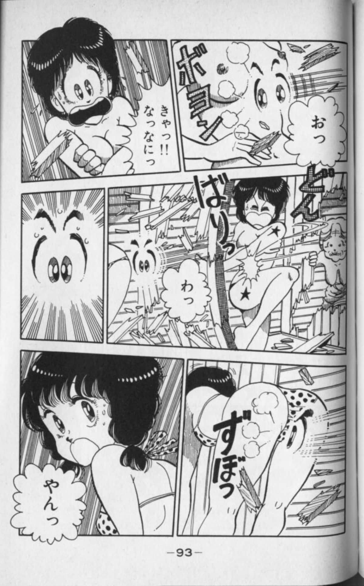 Page 94