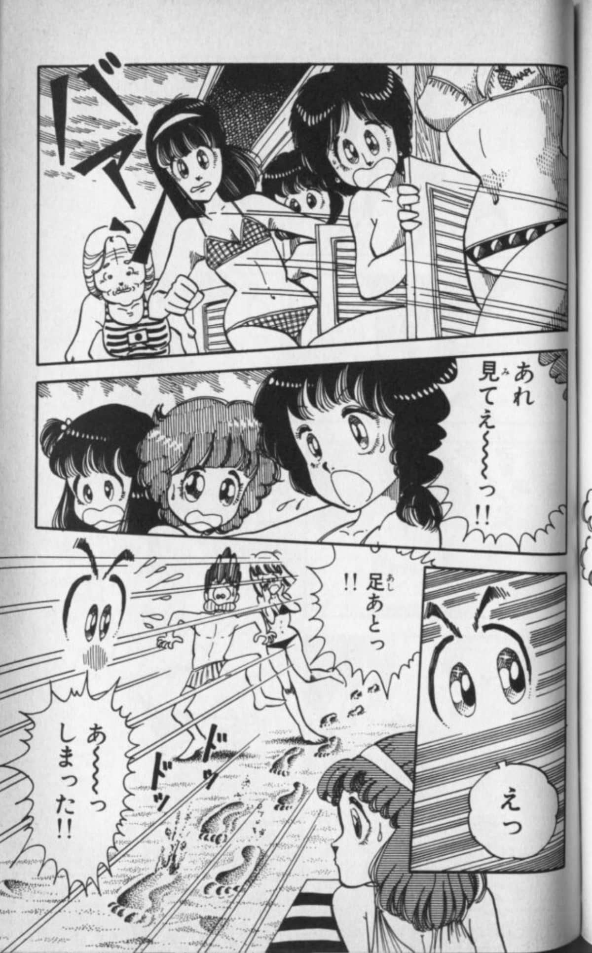 Page 96