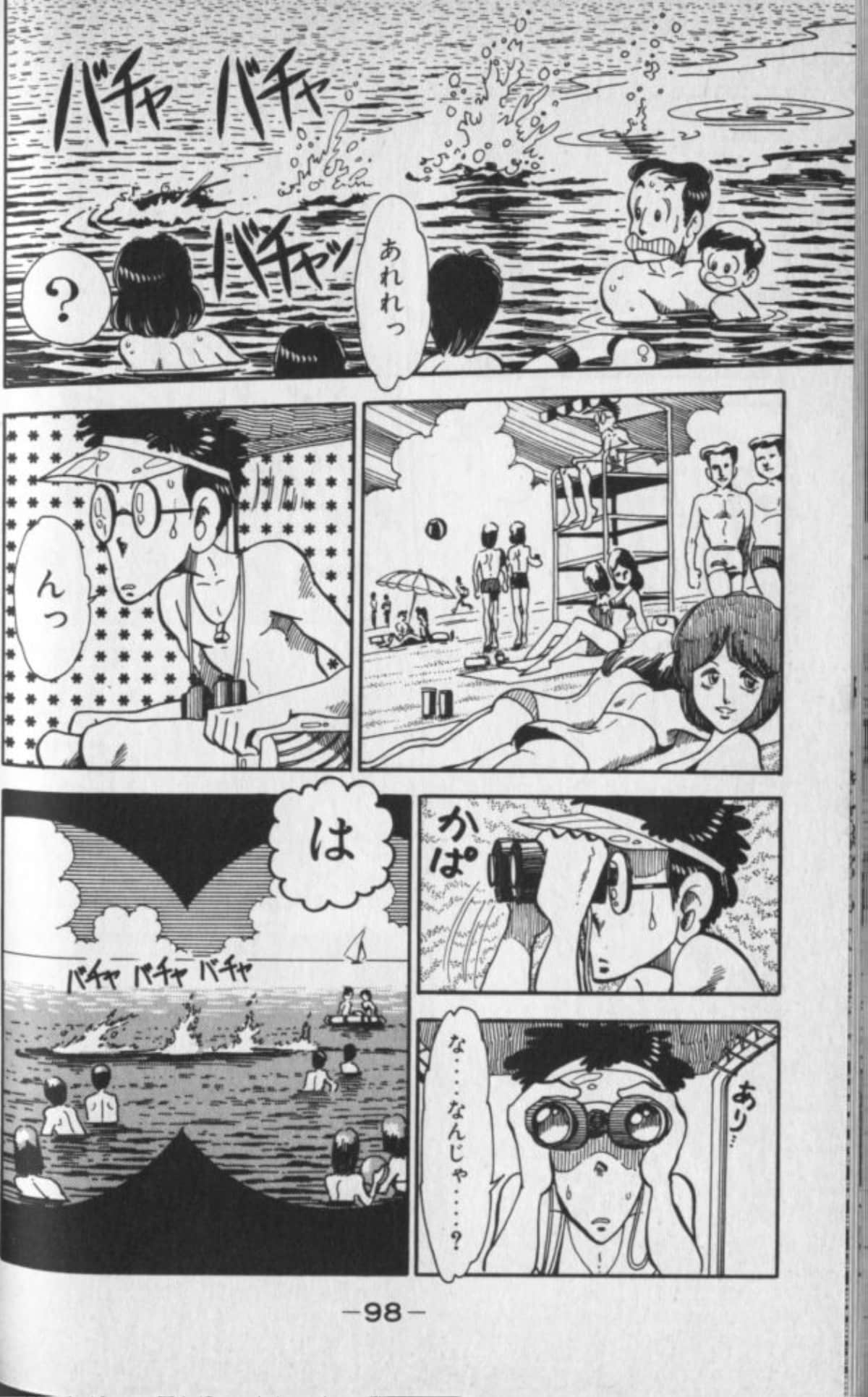 Page 99