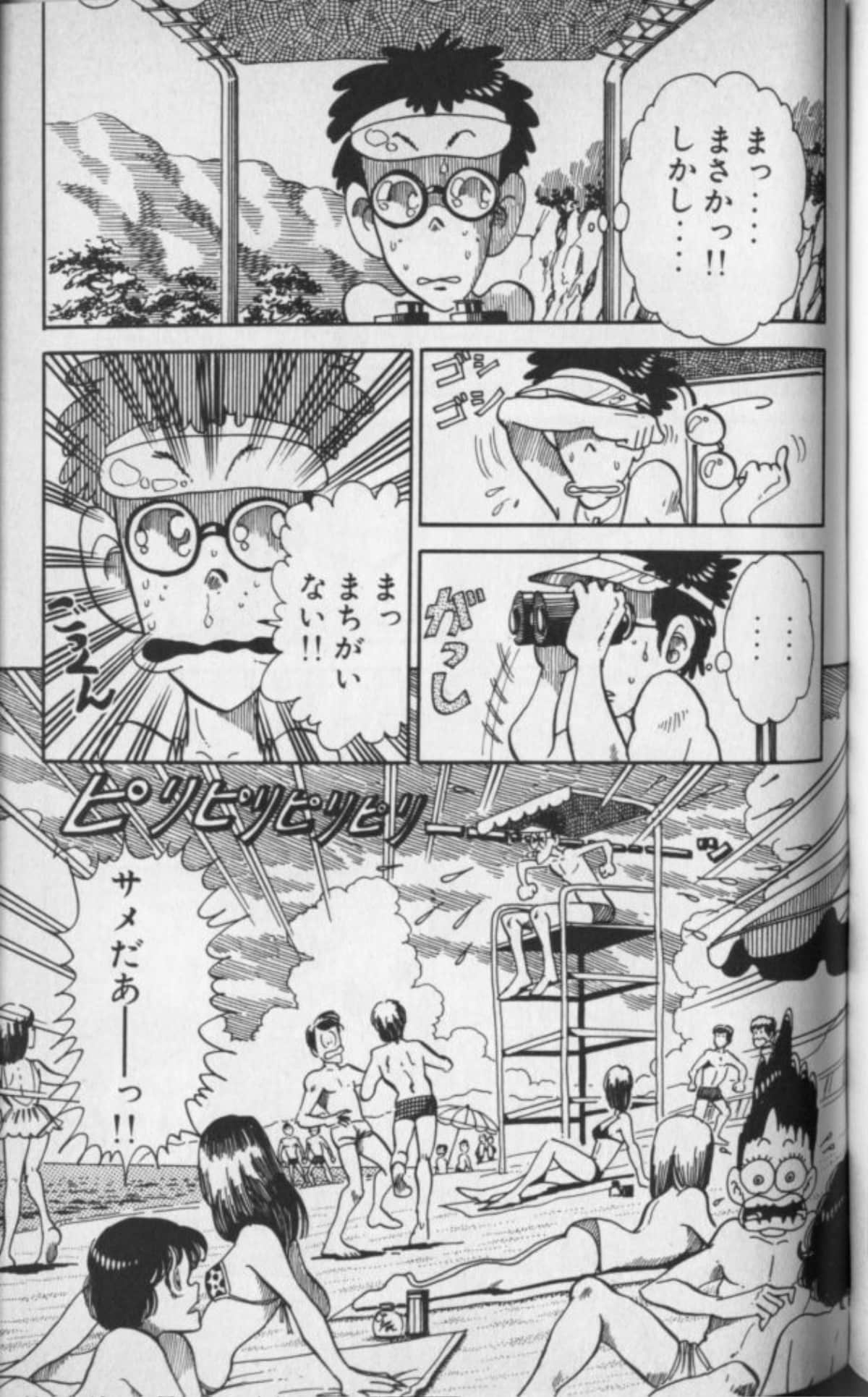 Page 100
