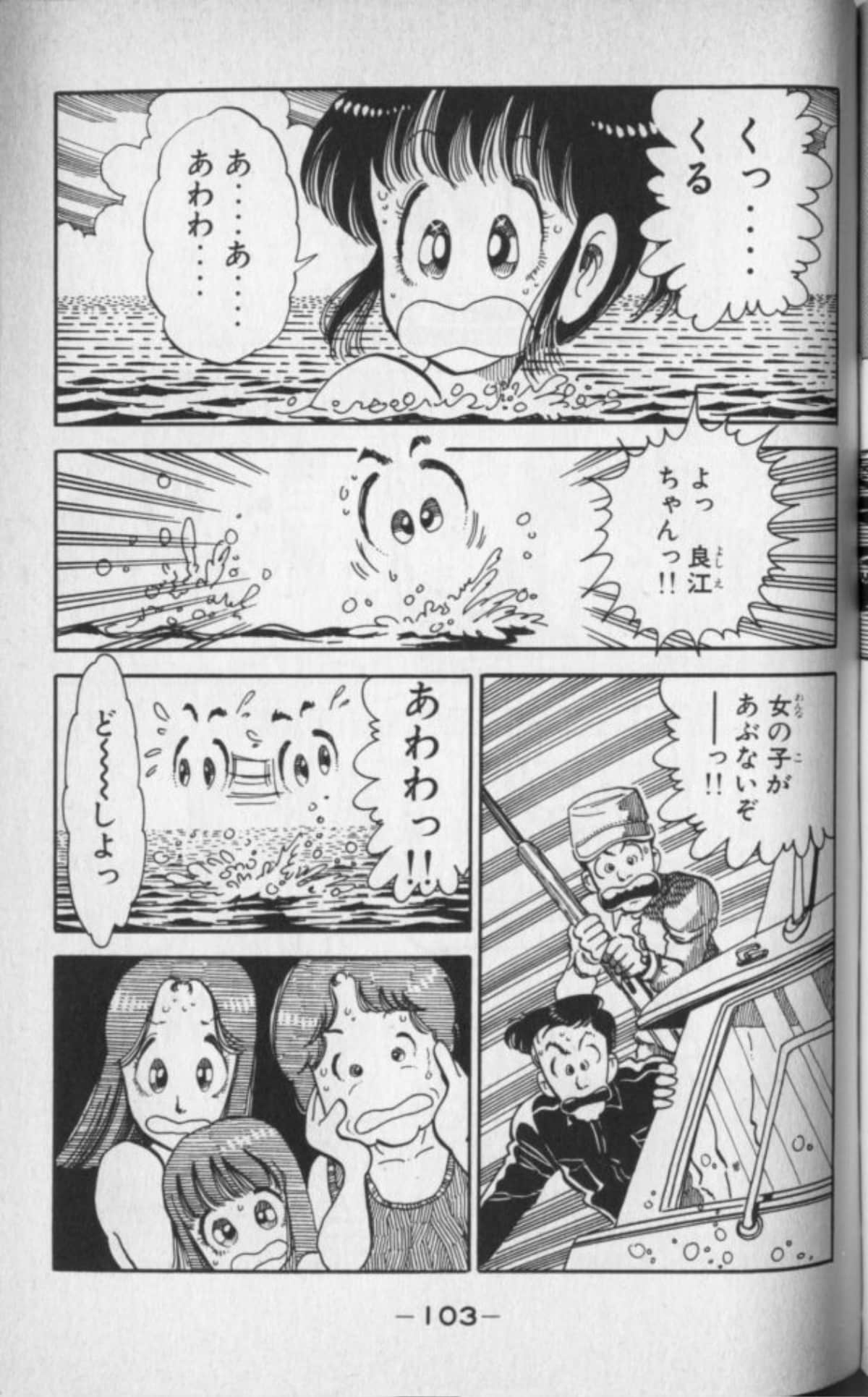 Page 104