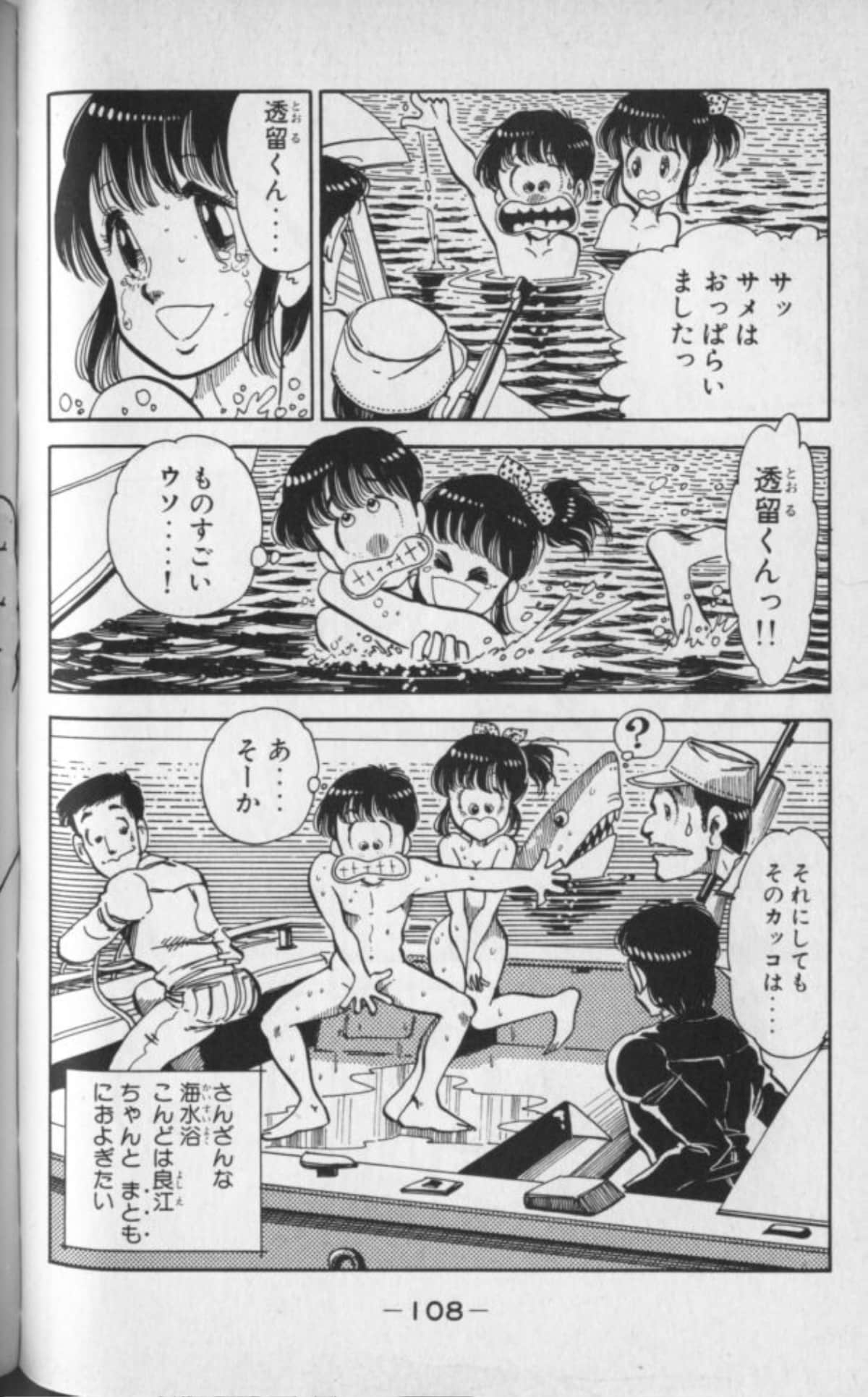 Page 109