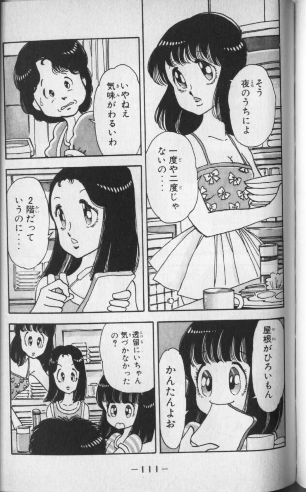 Page 112