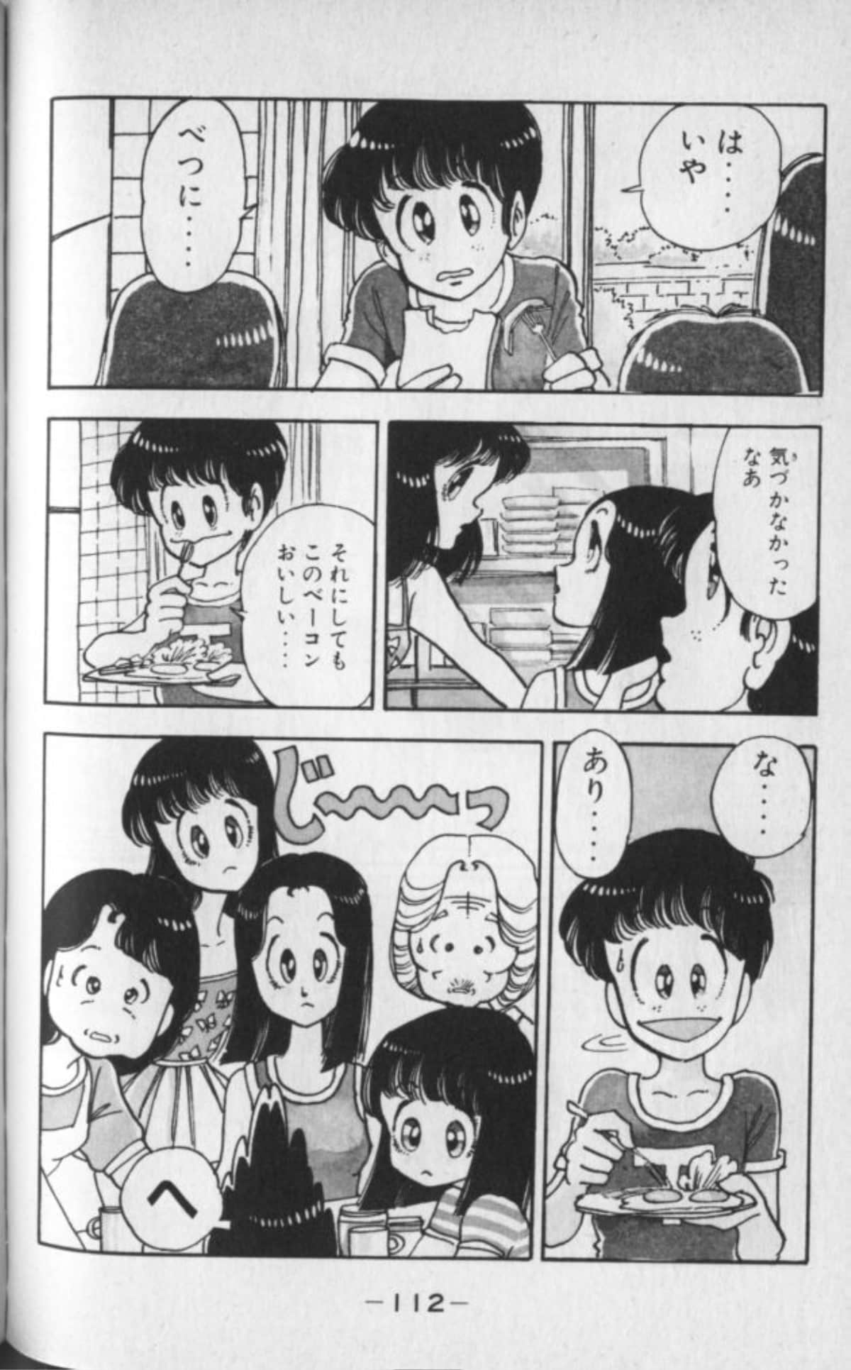Page 113