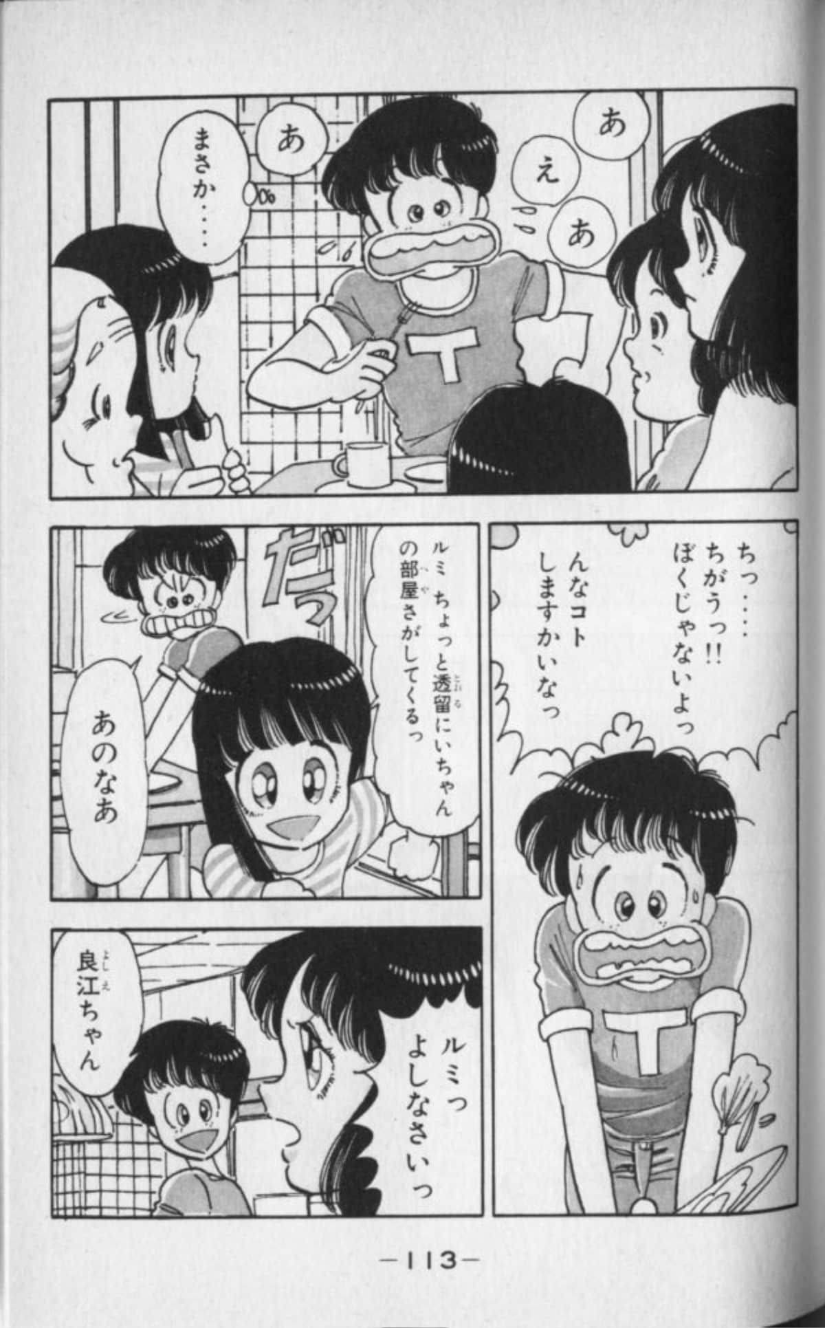 Page 114