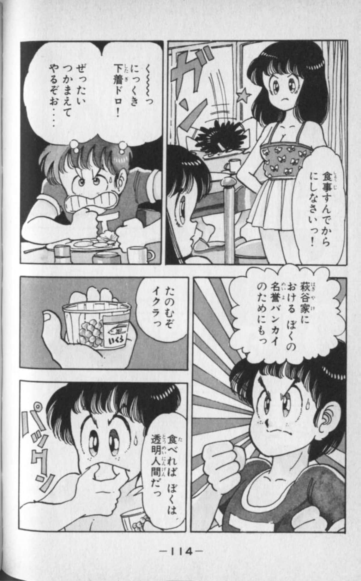 Page 115