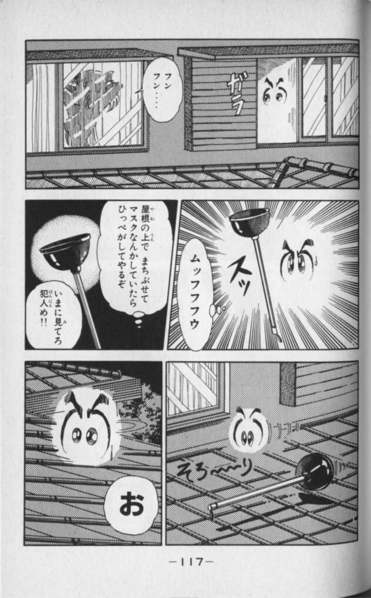 Page 118