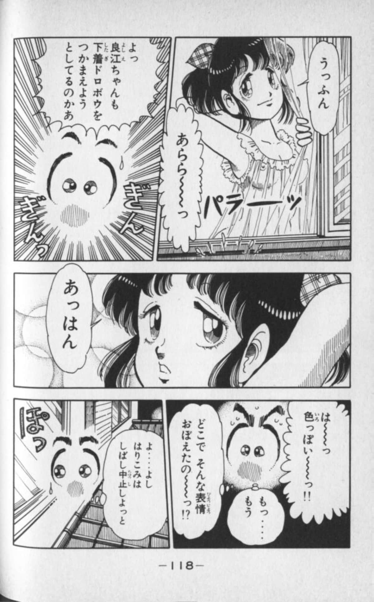 Page 119