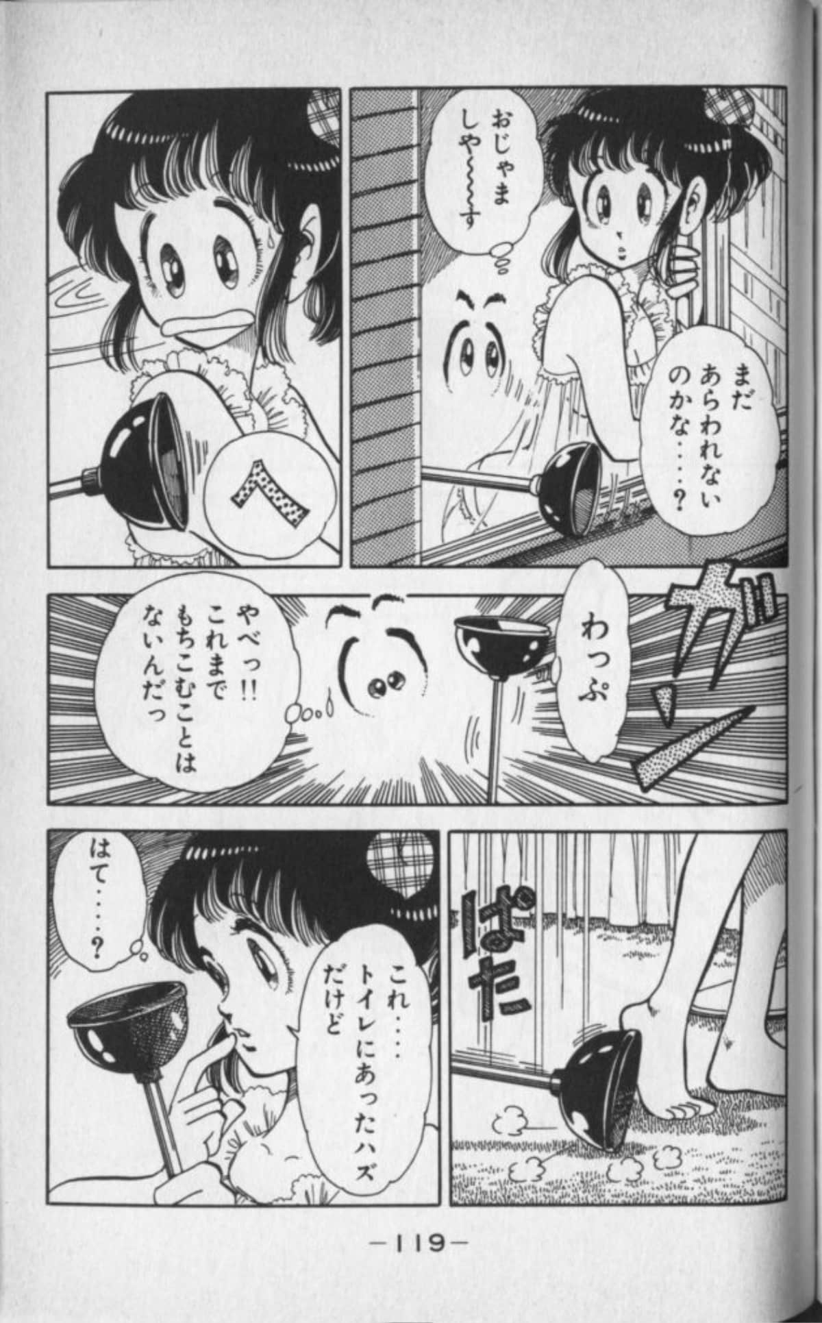 Page 120
