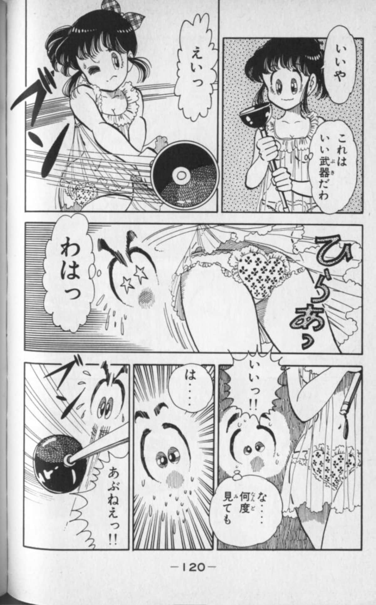 Page 121