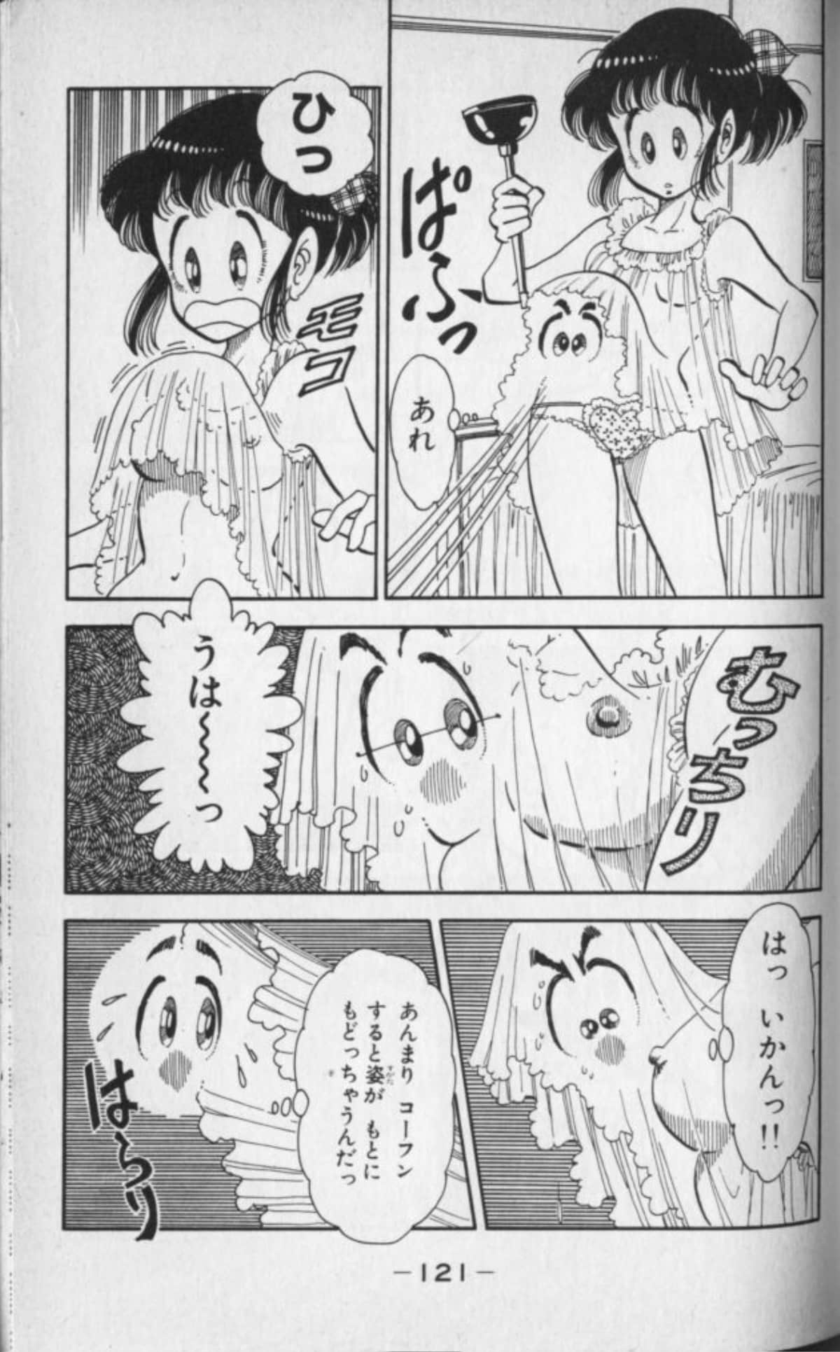 Page 122