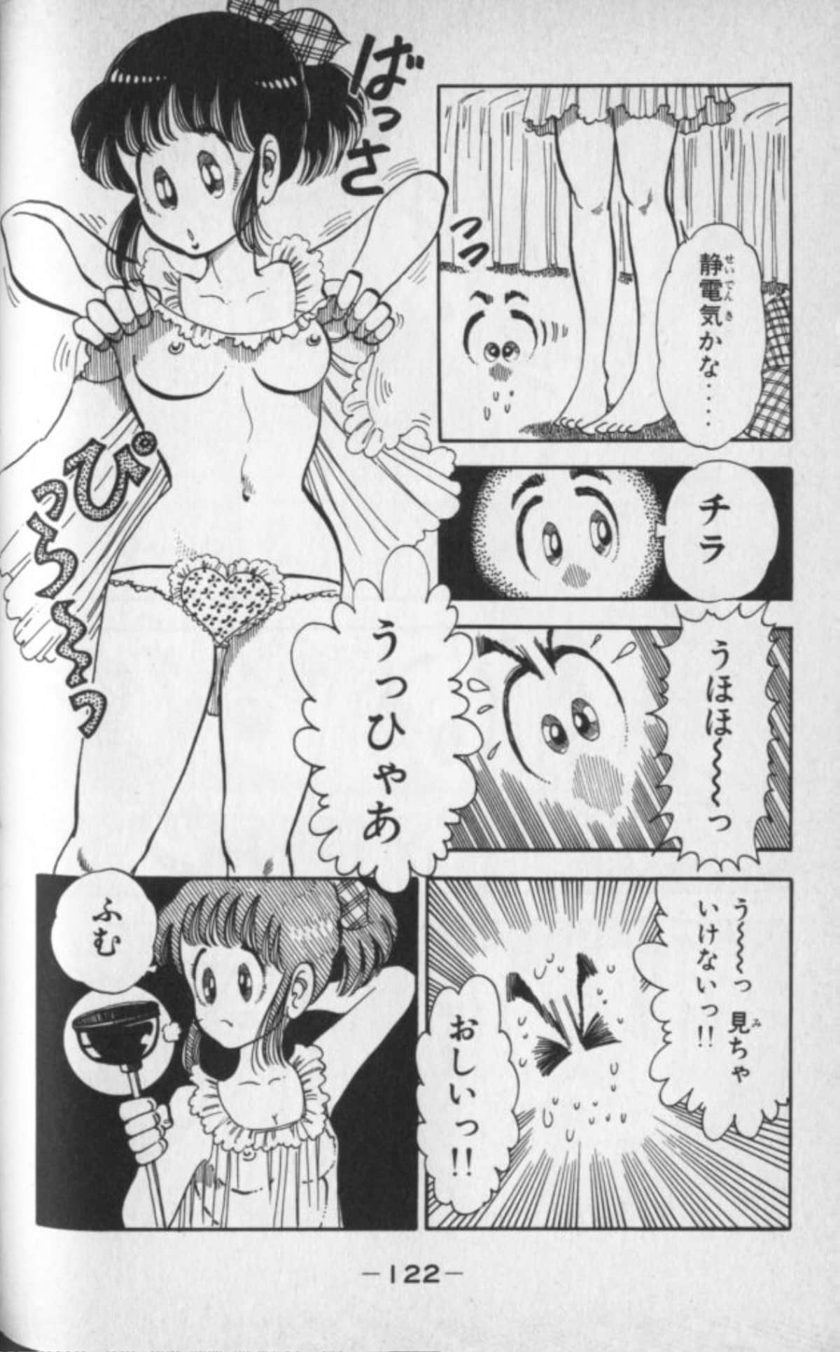 Page 123